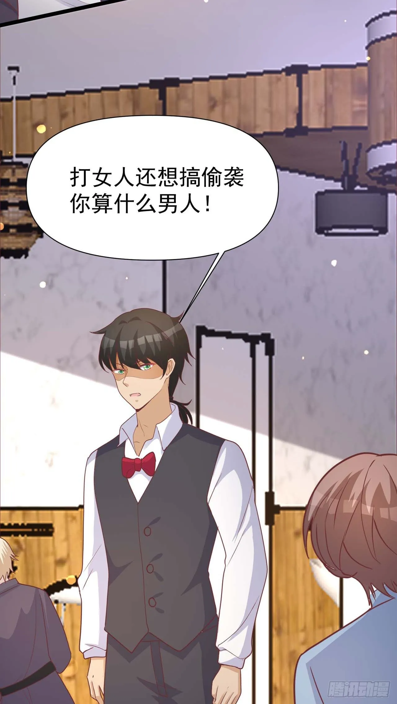第32话：真是个好孩子 第18页