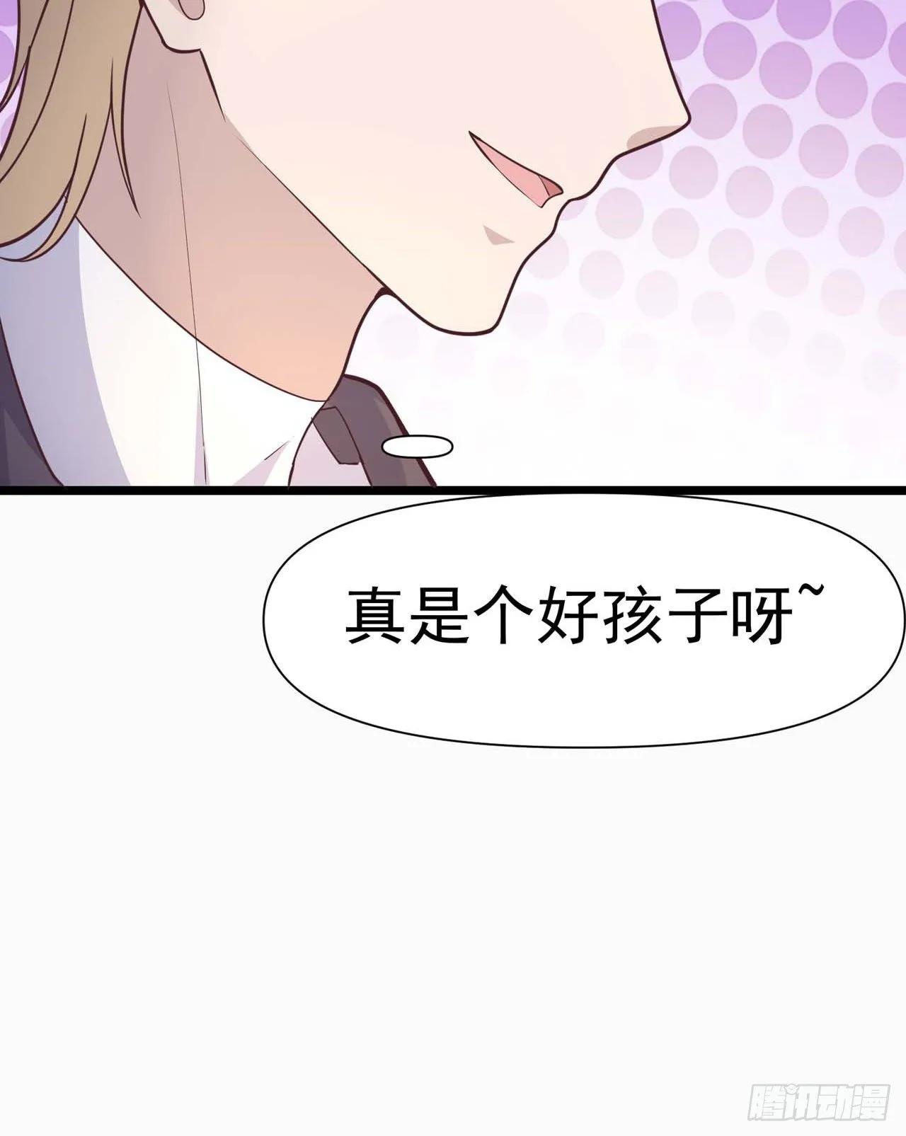 第32话：真是个好孩子 第31页