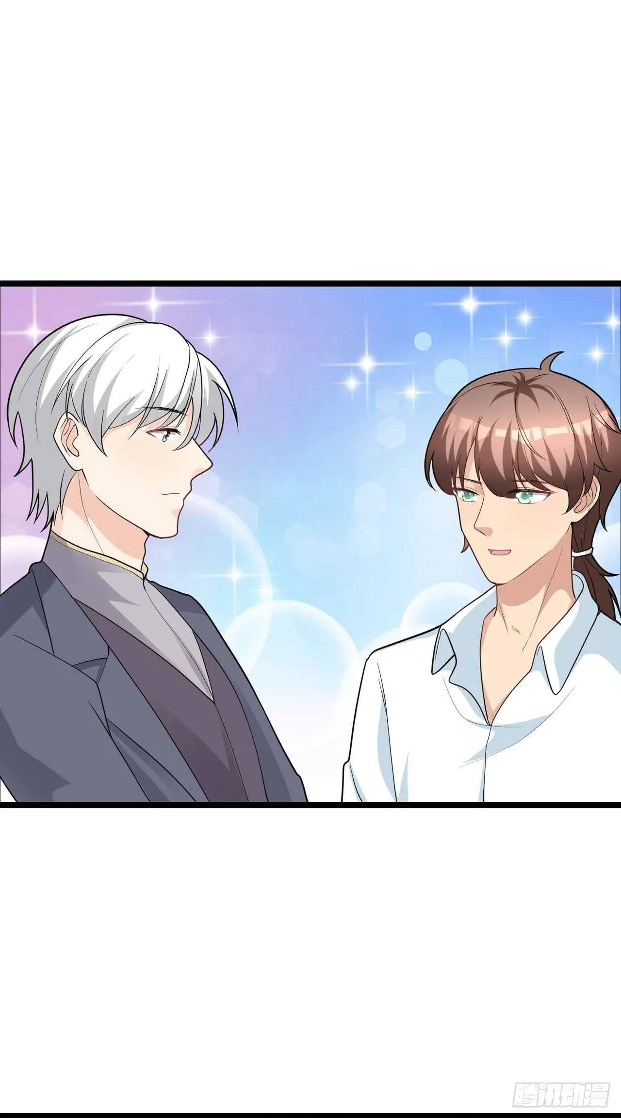 第31话：我被狐狸精蛊了 第9页
