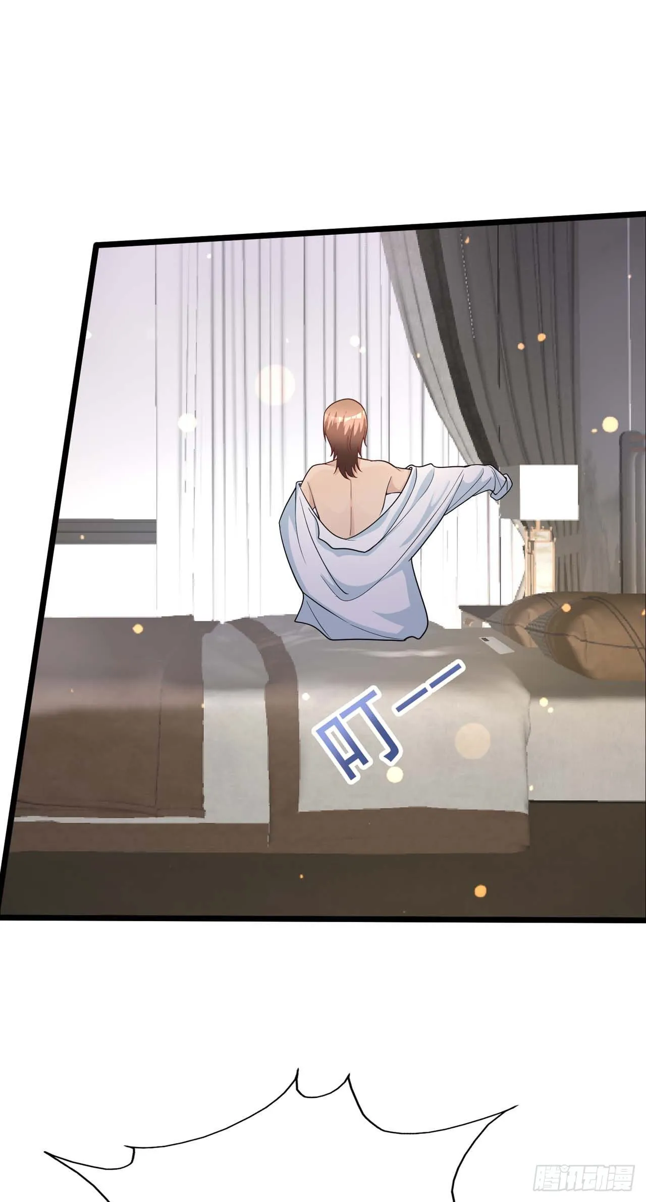 第31话：我被狐狸精蛊了 第14页