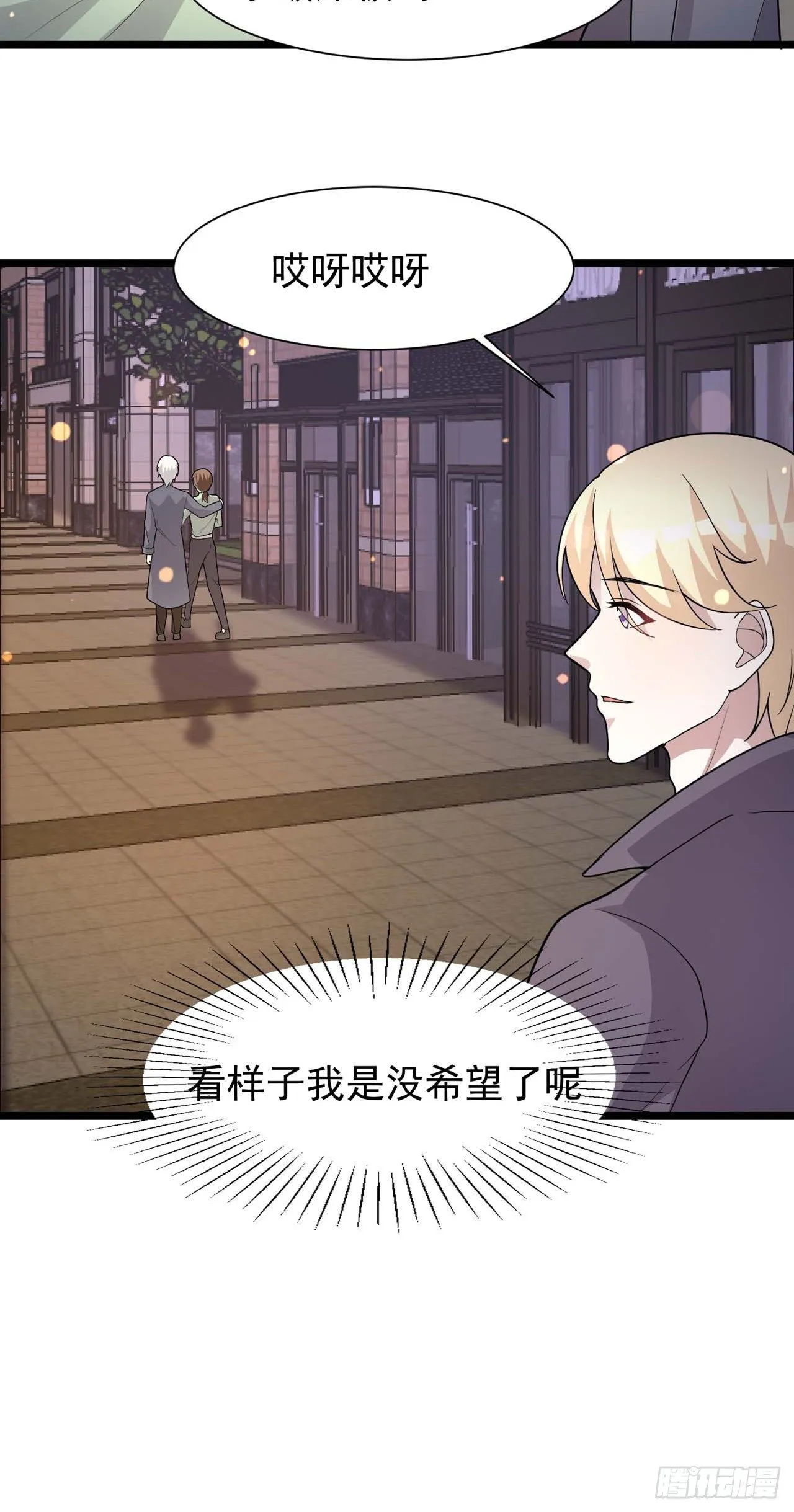 主笔有话说 第12页