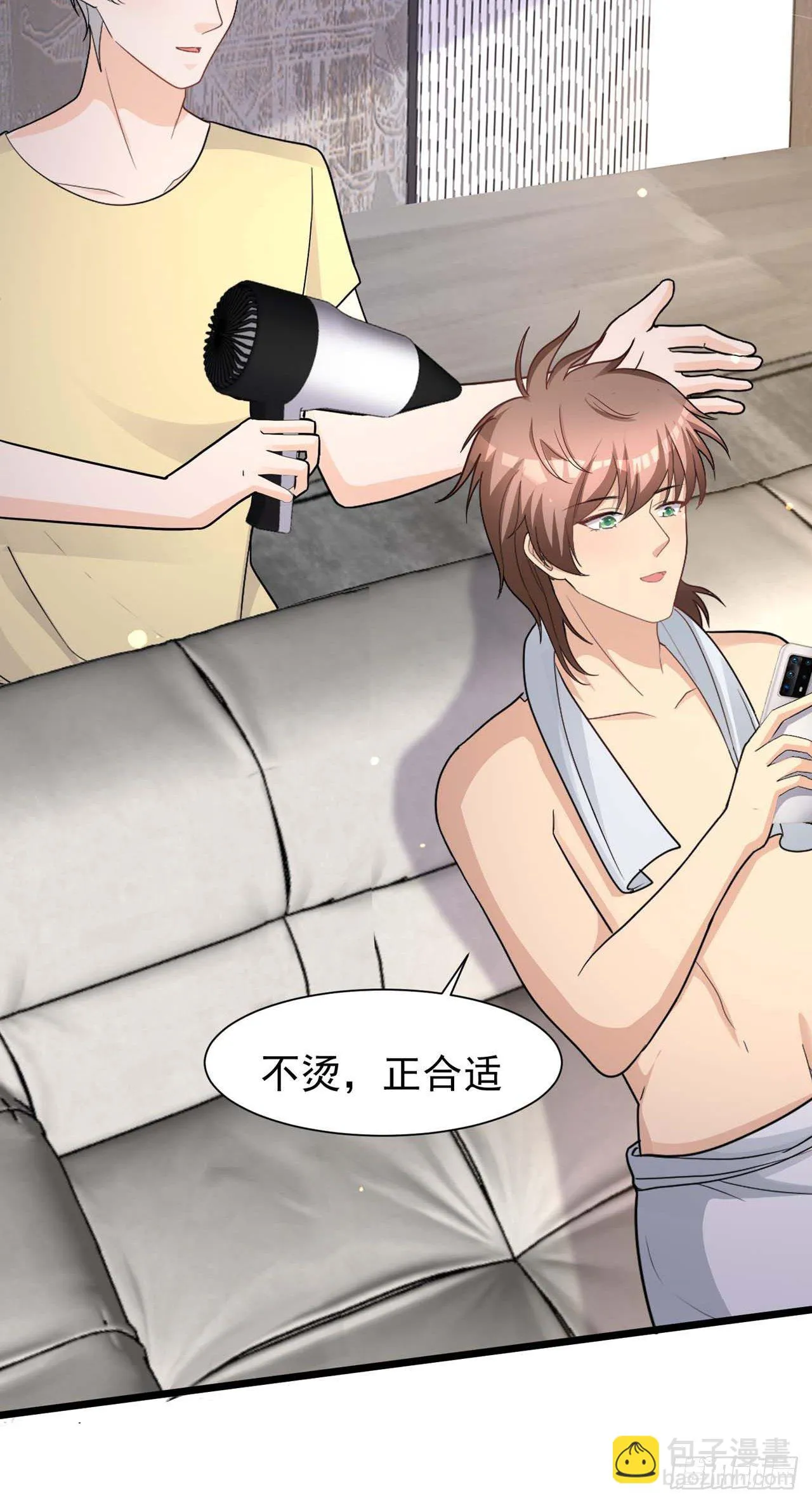 主笔有话说 第21页