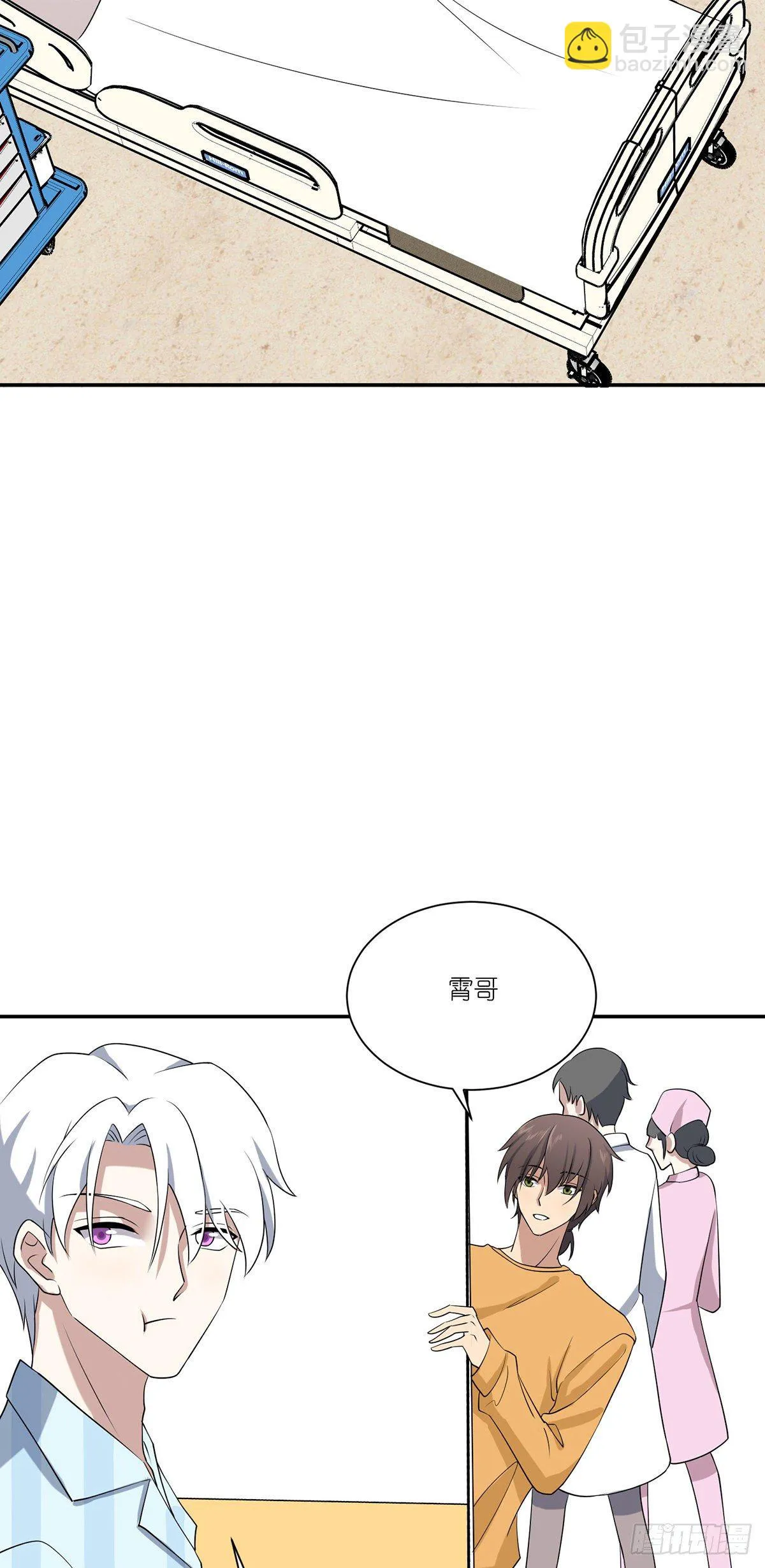 第27话：生死之间 第34页