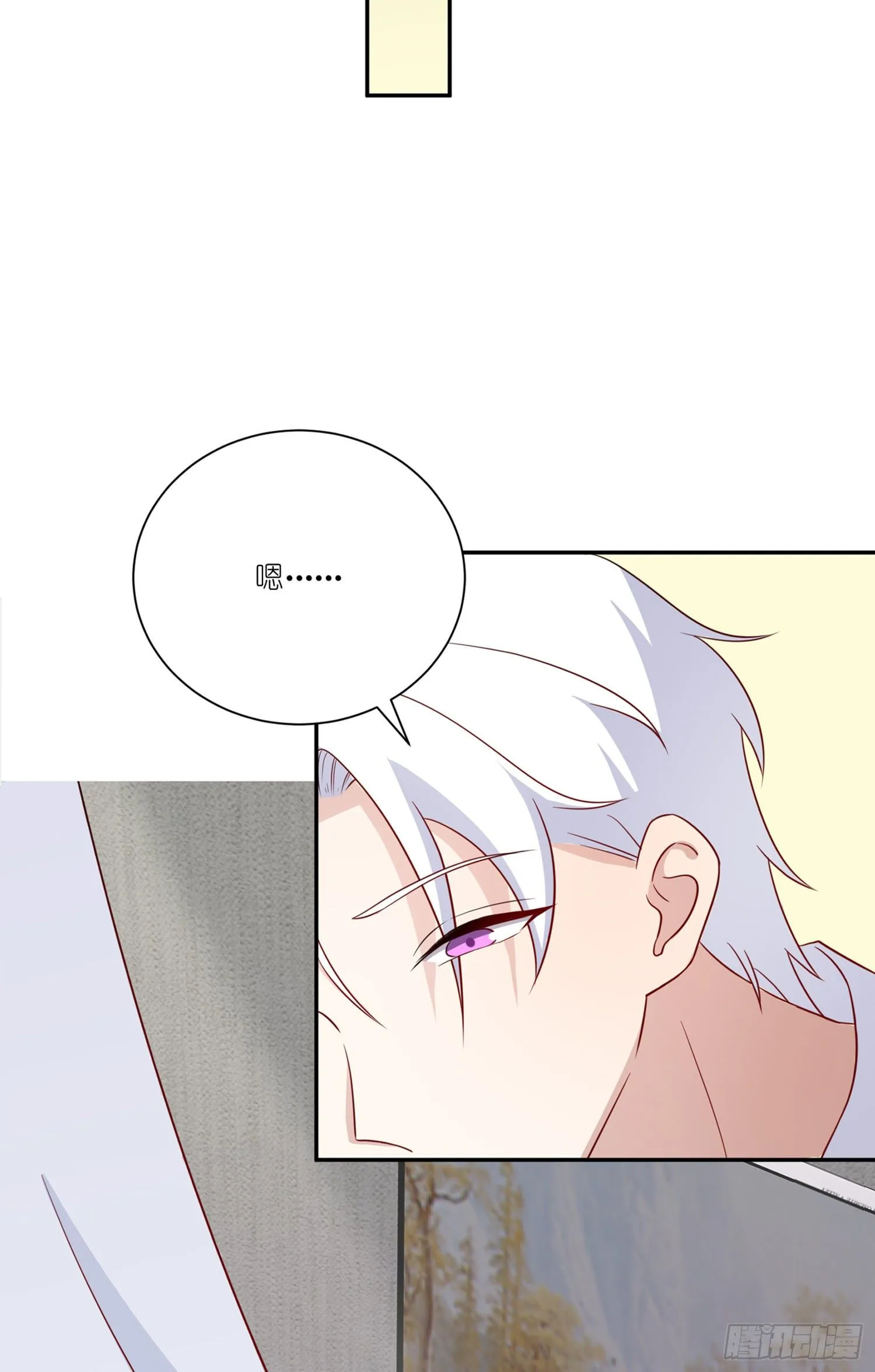 第25话：难道这就是喜欢 第16页