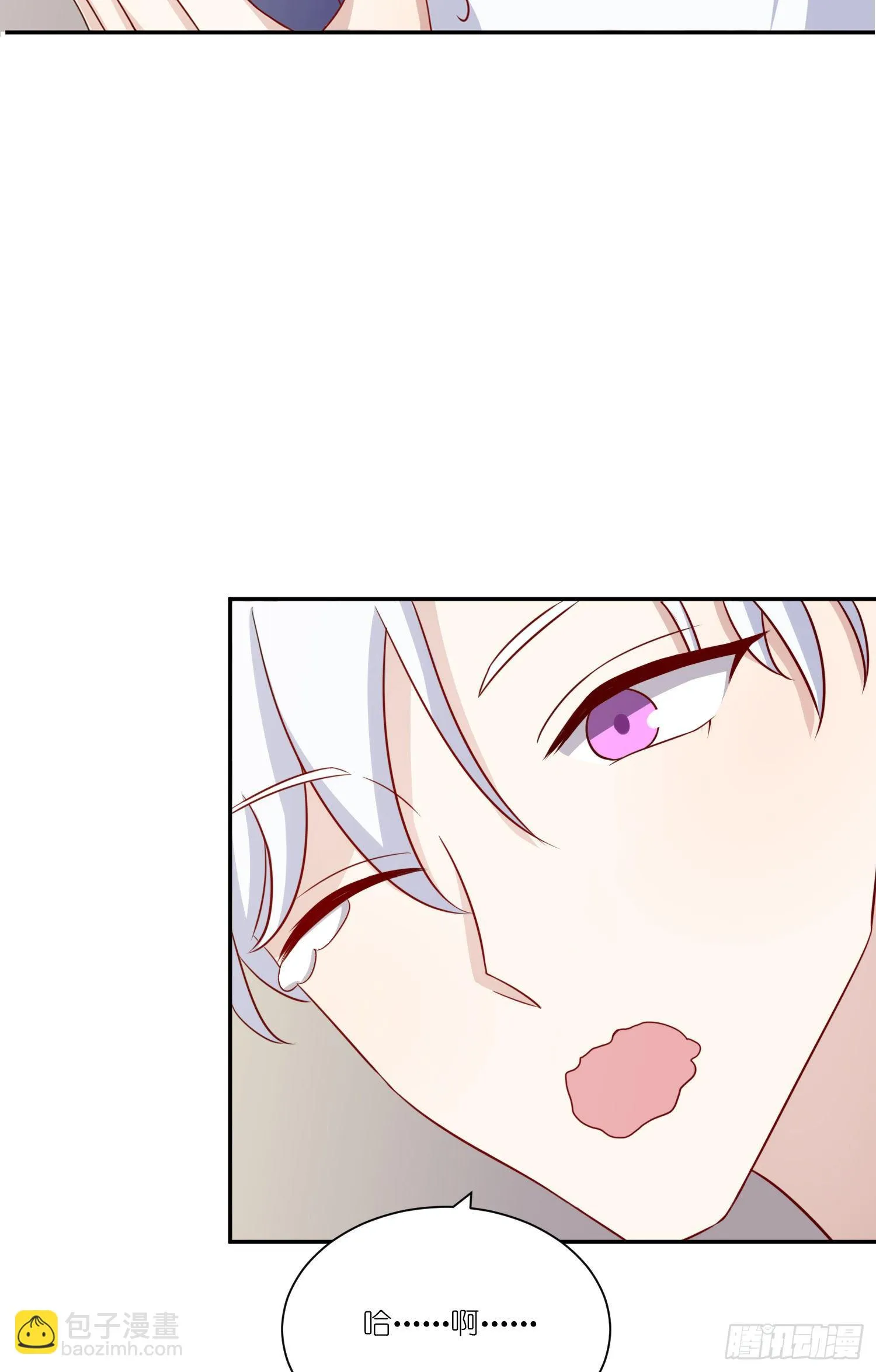 第25话：难道这就是喜欢 第19页