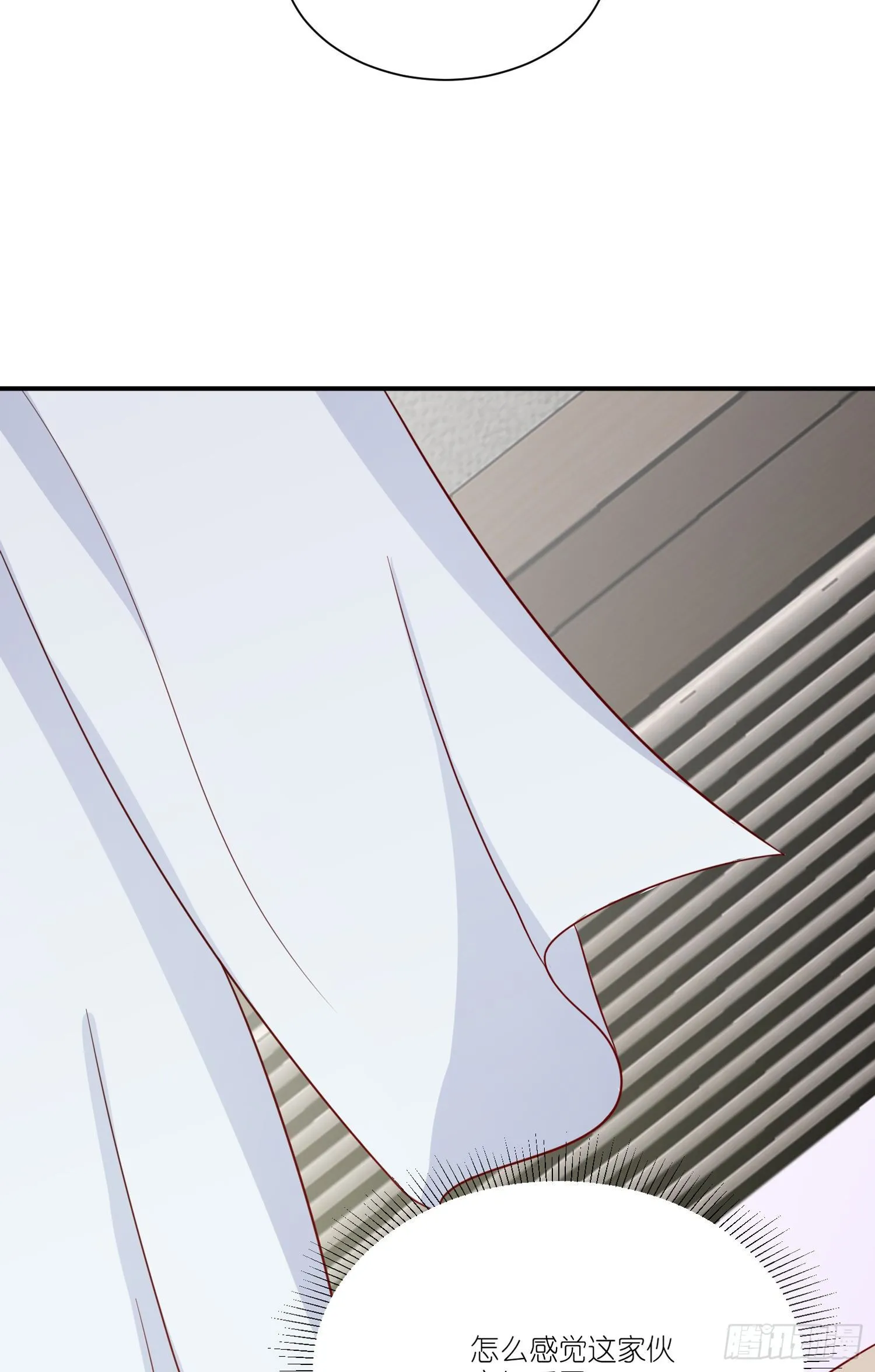 第25话：难道这就是喜欢 第20页