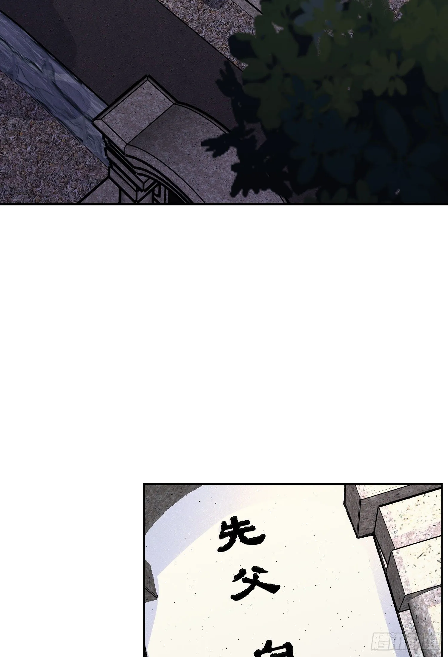 第25话：难道这就是喜欢 第32页