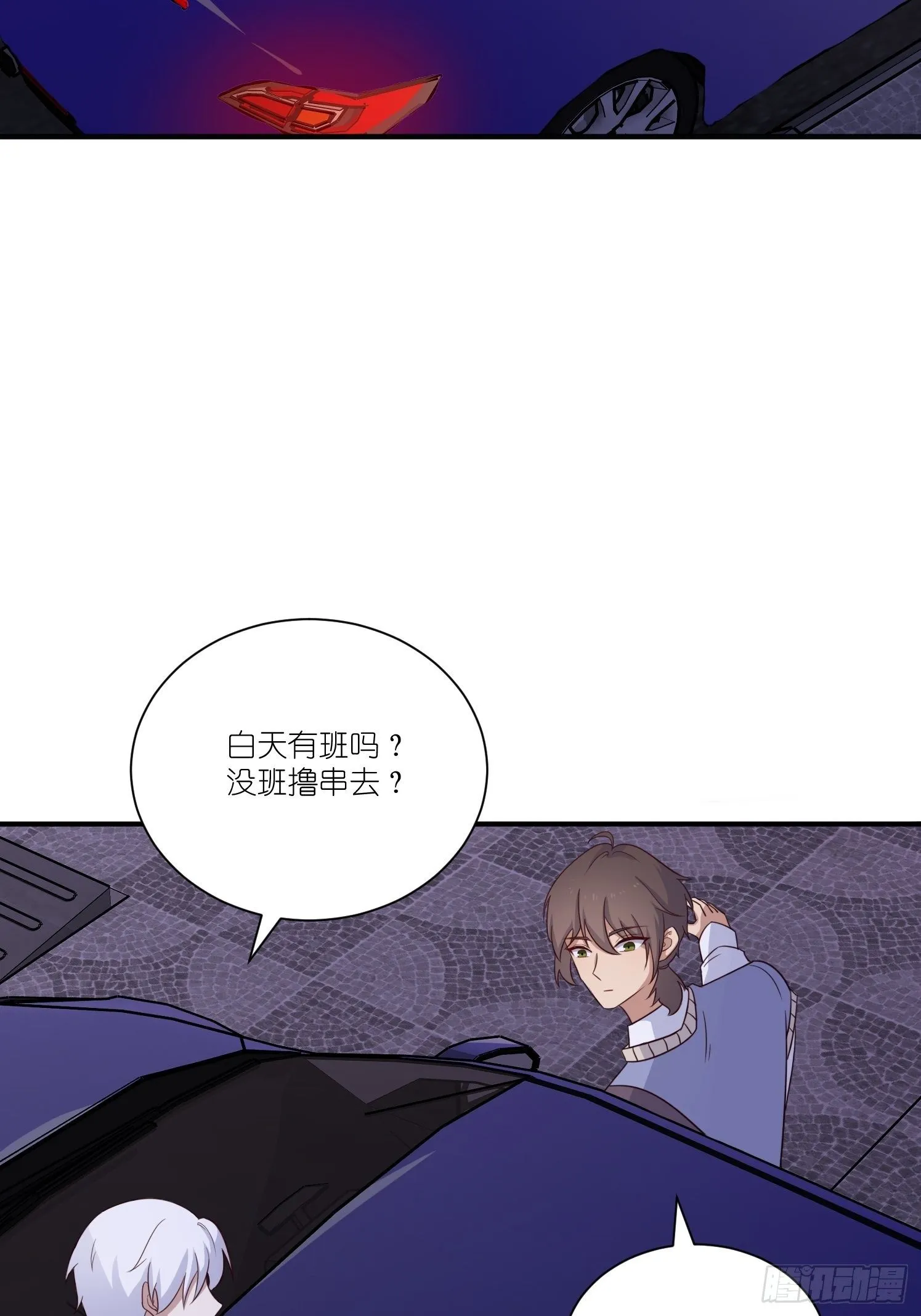 第24话：怎么？吃错了？ 第32页
