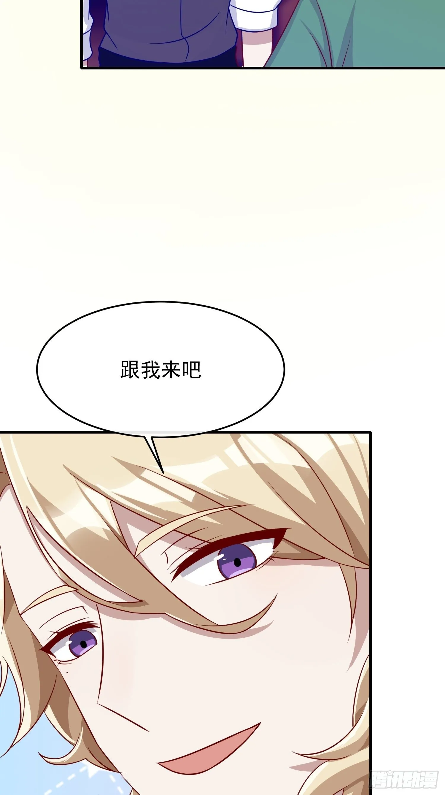 第19话：做一辈子的兄弟！ 第37页