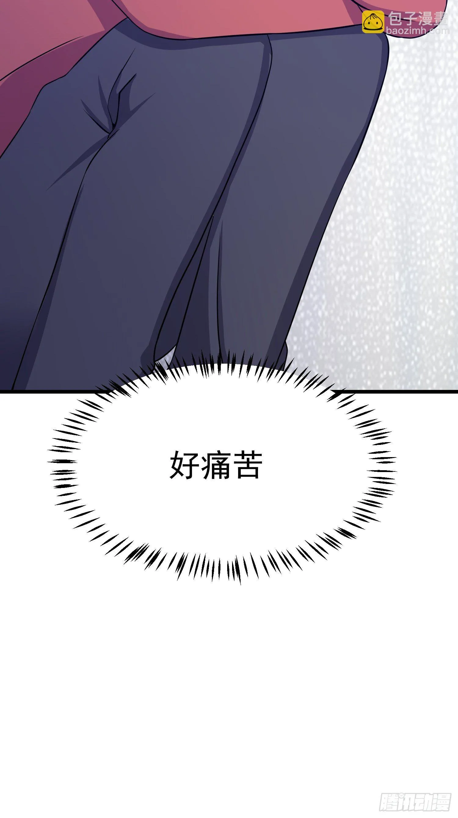 第18话：告白 第56页
