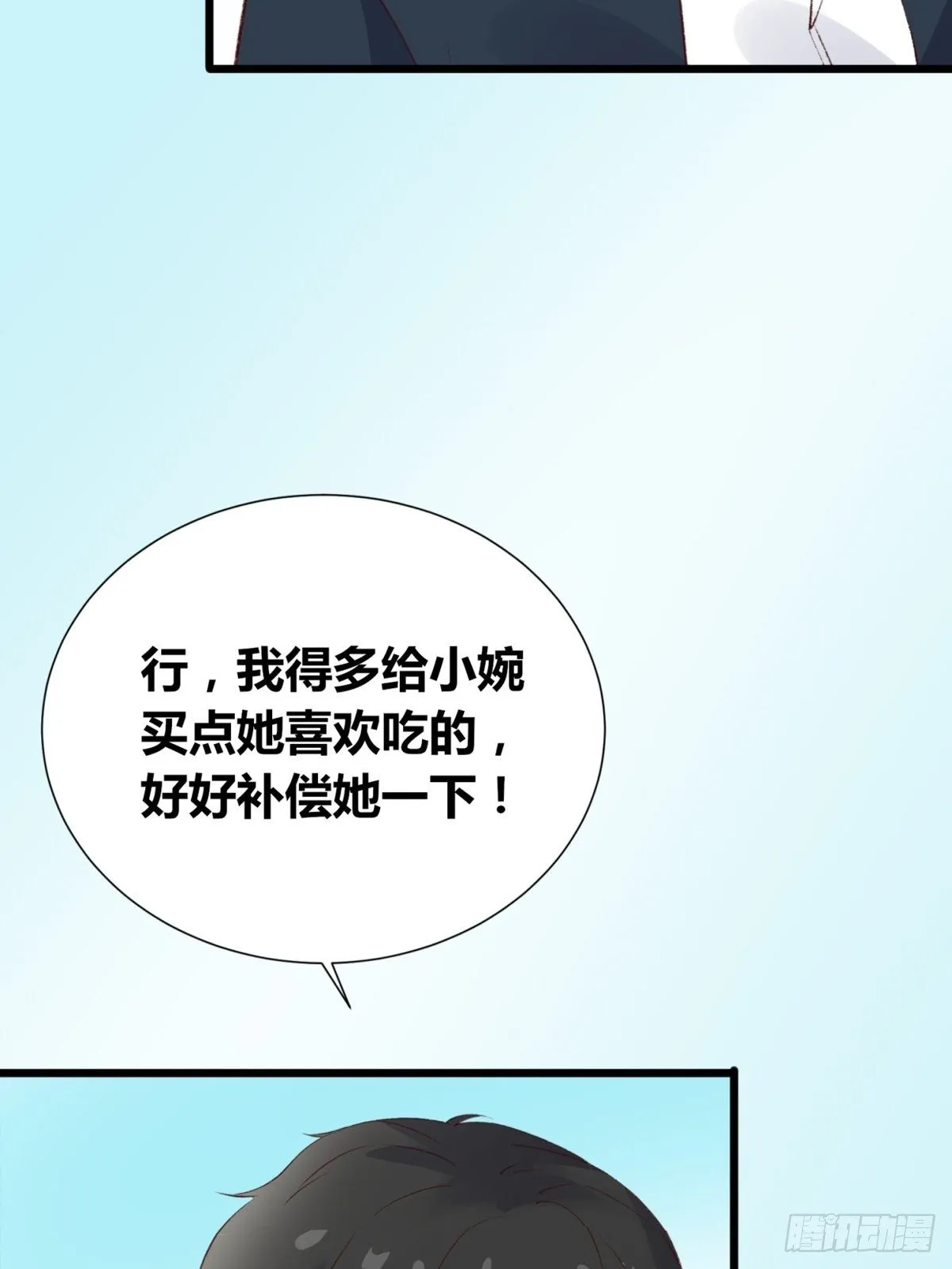 第2话：诀别 第28页