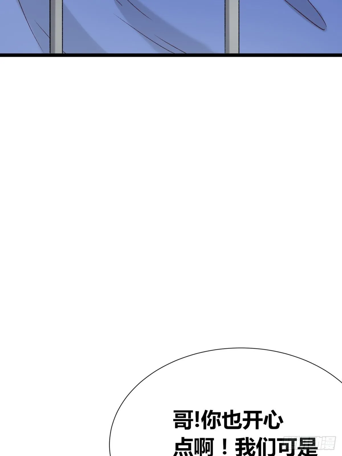 第2话：诀别 第36页