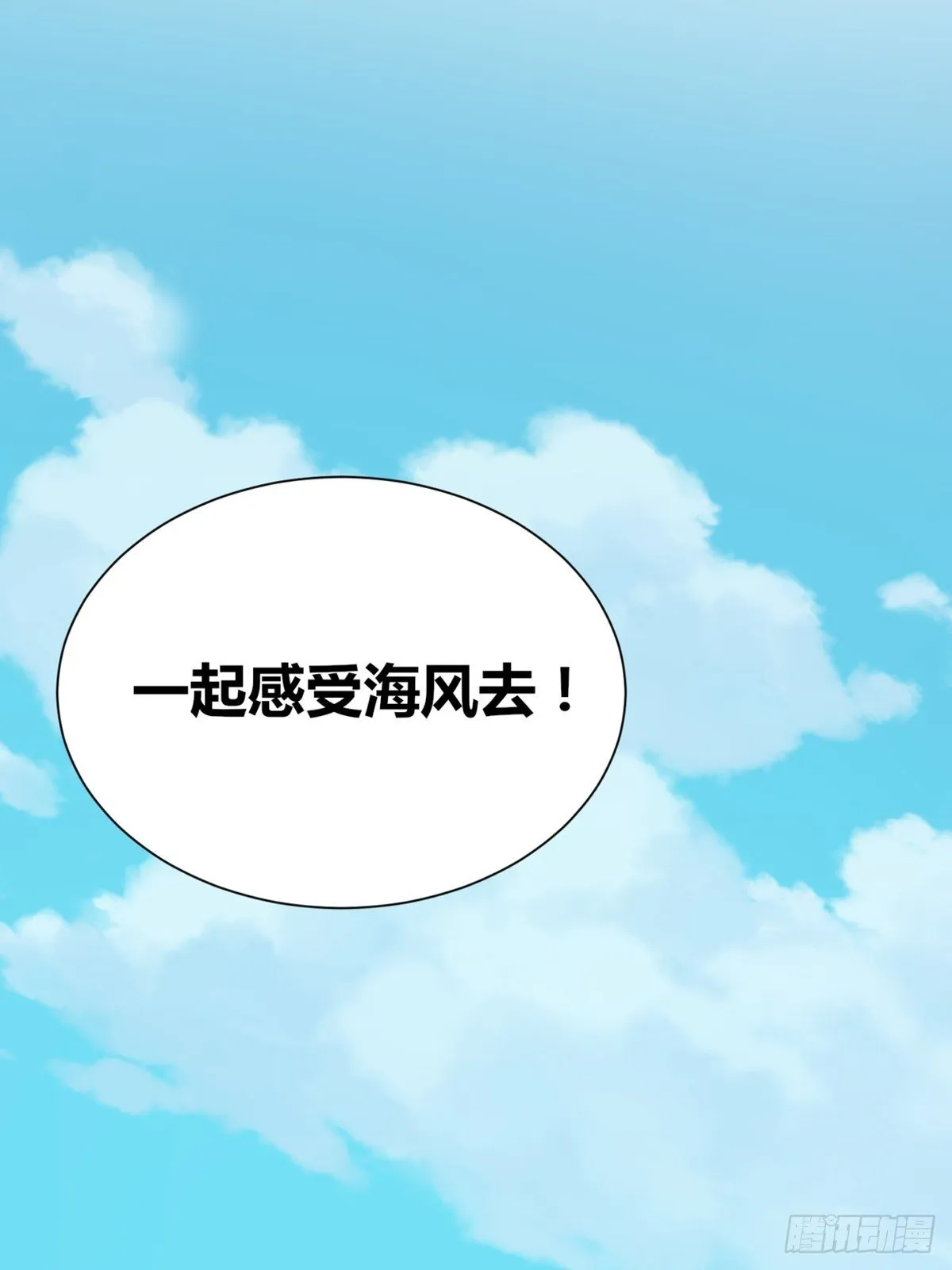 第2话：诀别 第46页