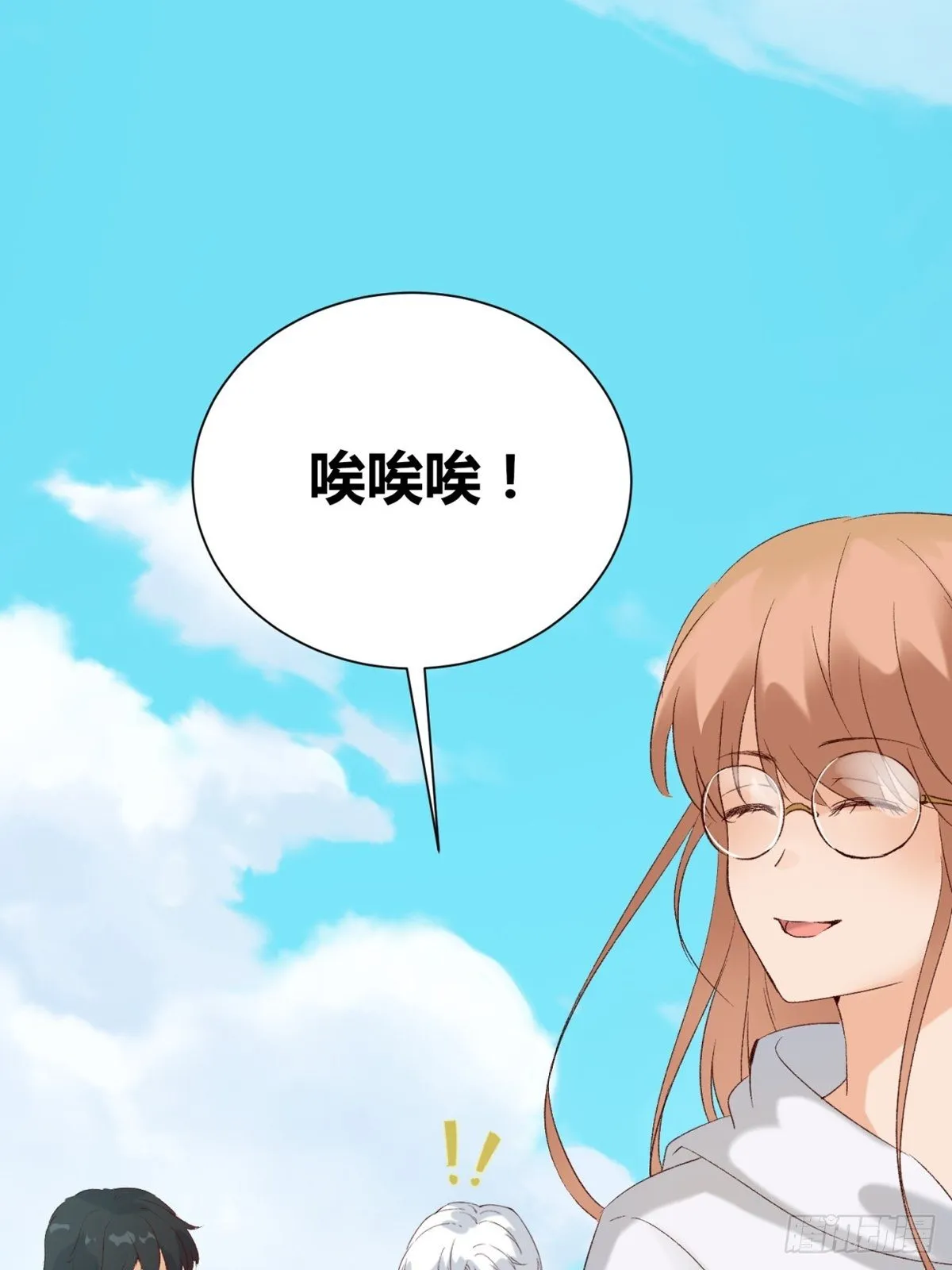 第2话：诀别 第47页