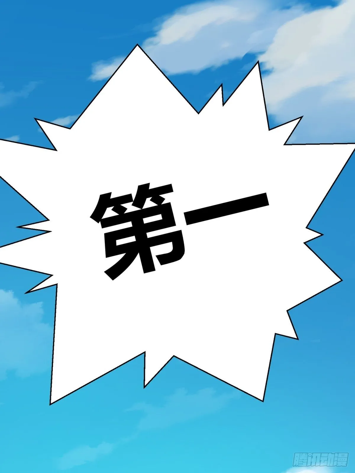 第2话：诀别 第59页