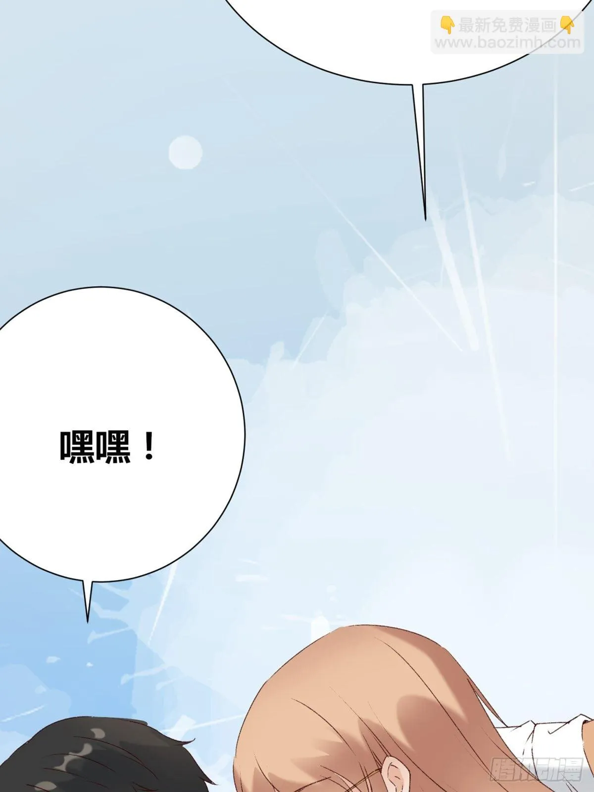 第2话：诀别 第63页