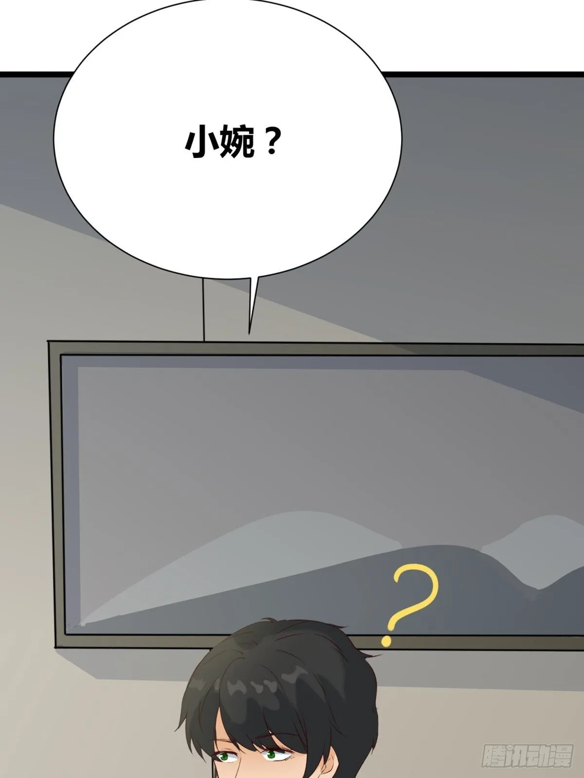 第2话：诀别 第107页