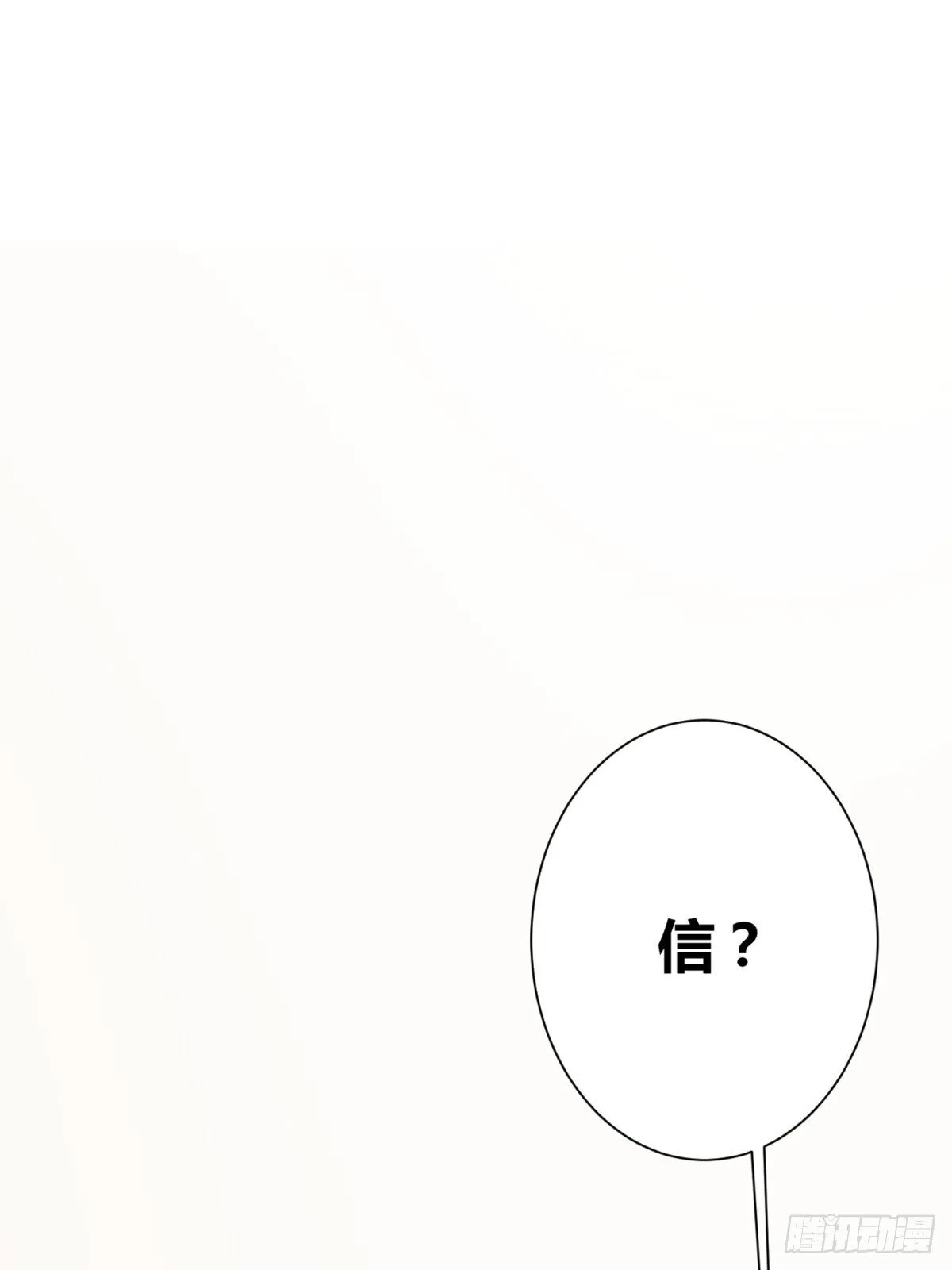 第2话：诀别 第112页
