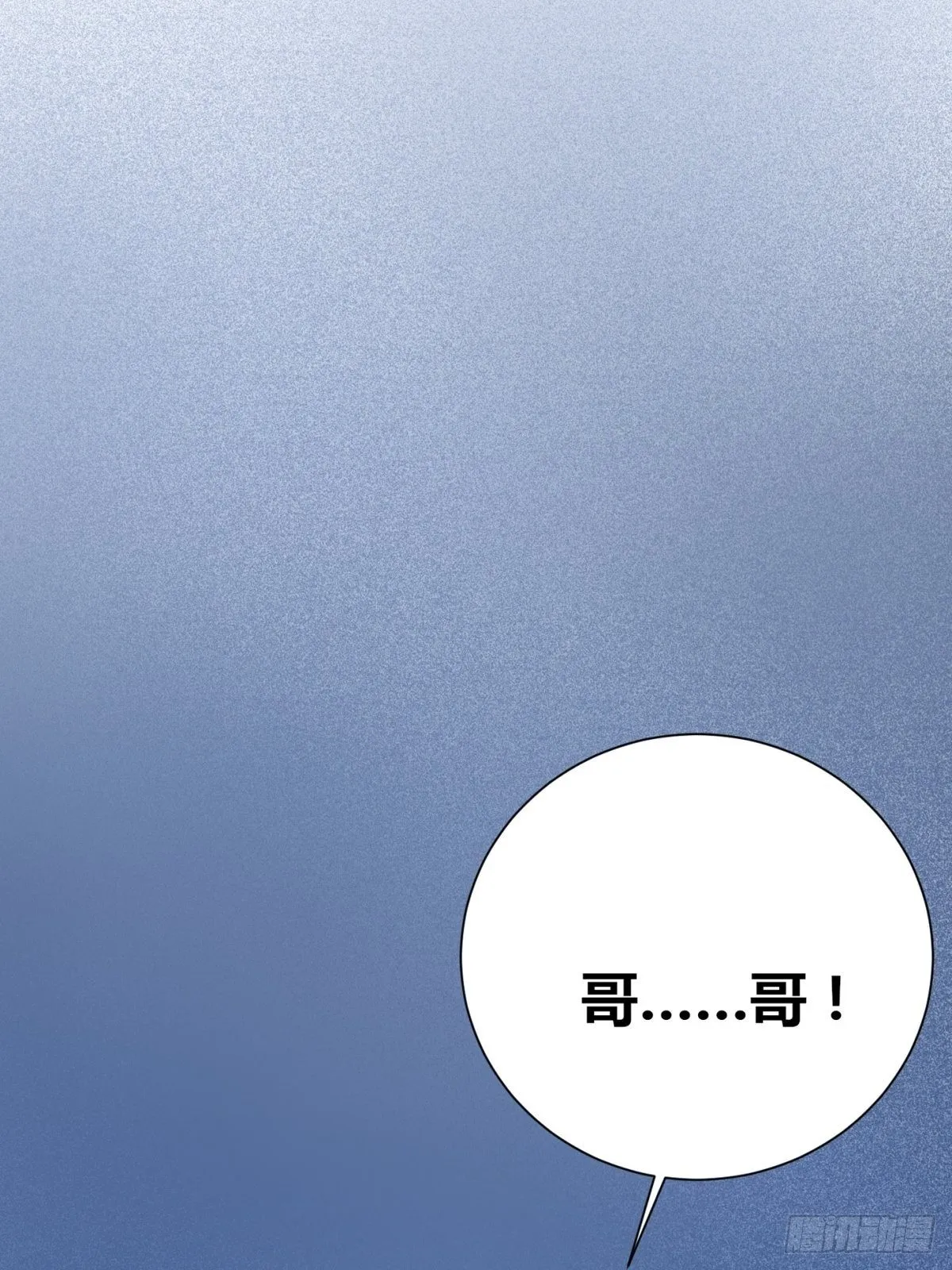 第2话：诀别 第116页