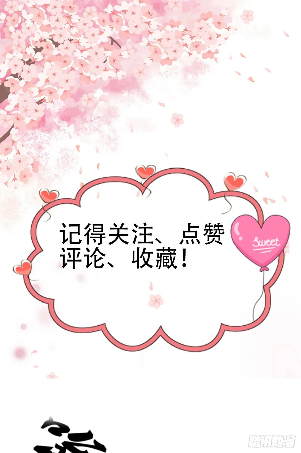 第2话：诀别 第129页