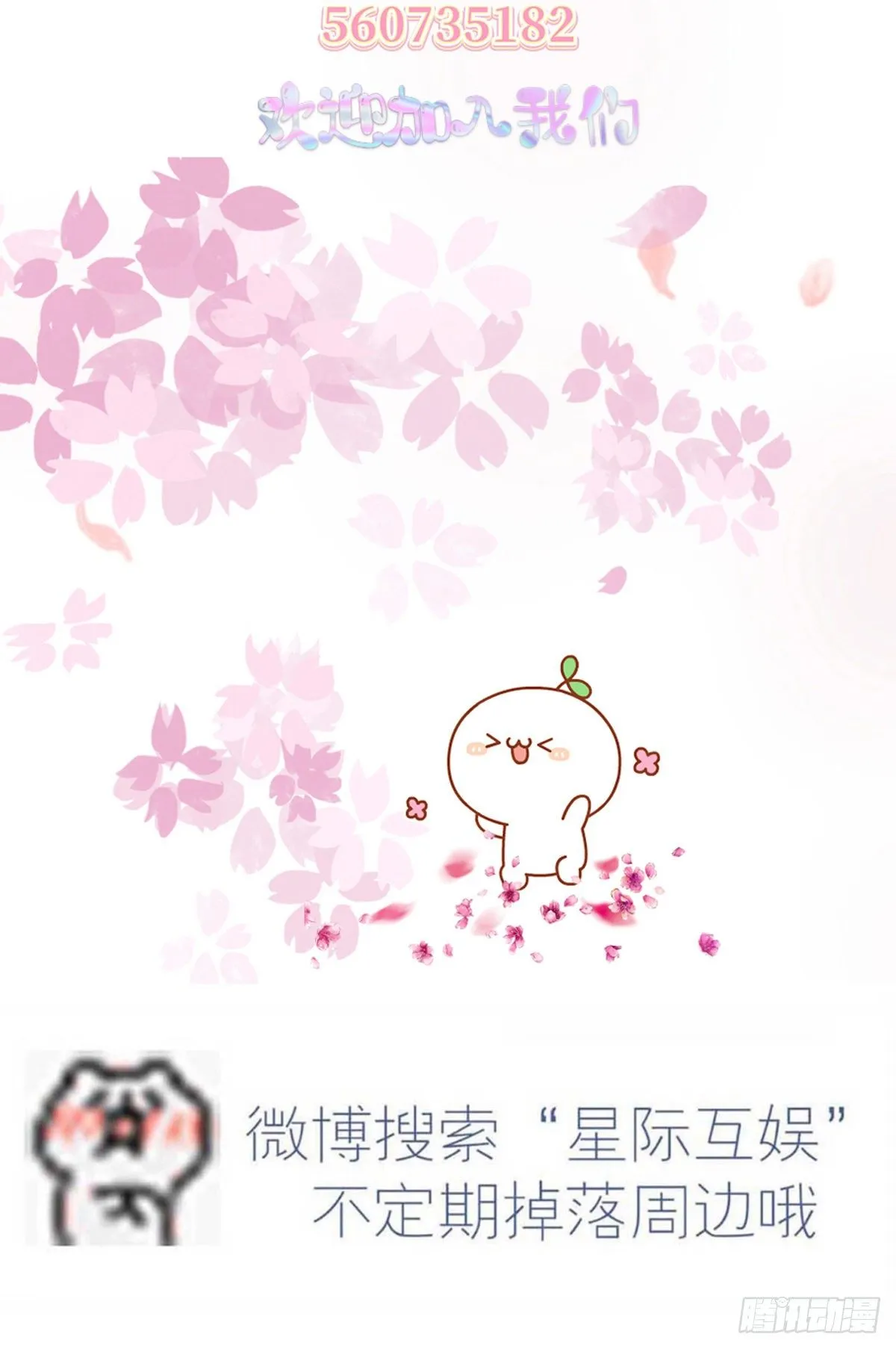 第2话：诀别 第131页