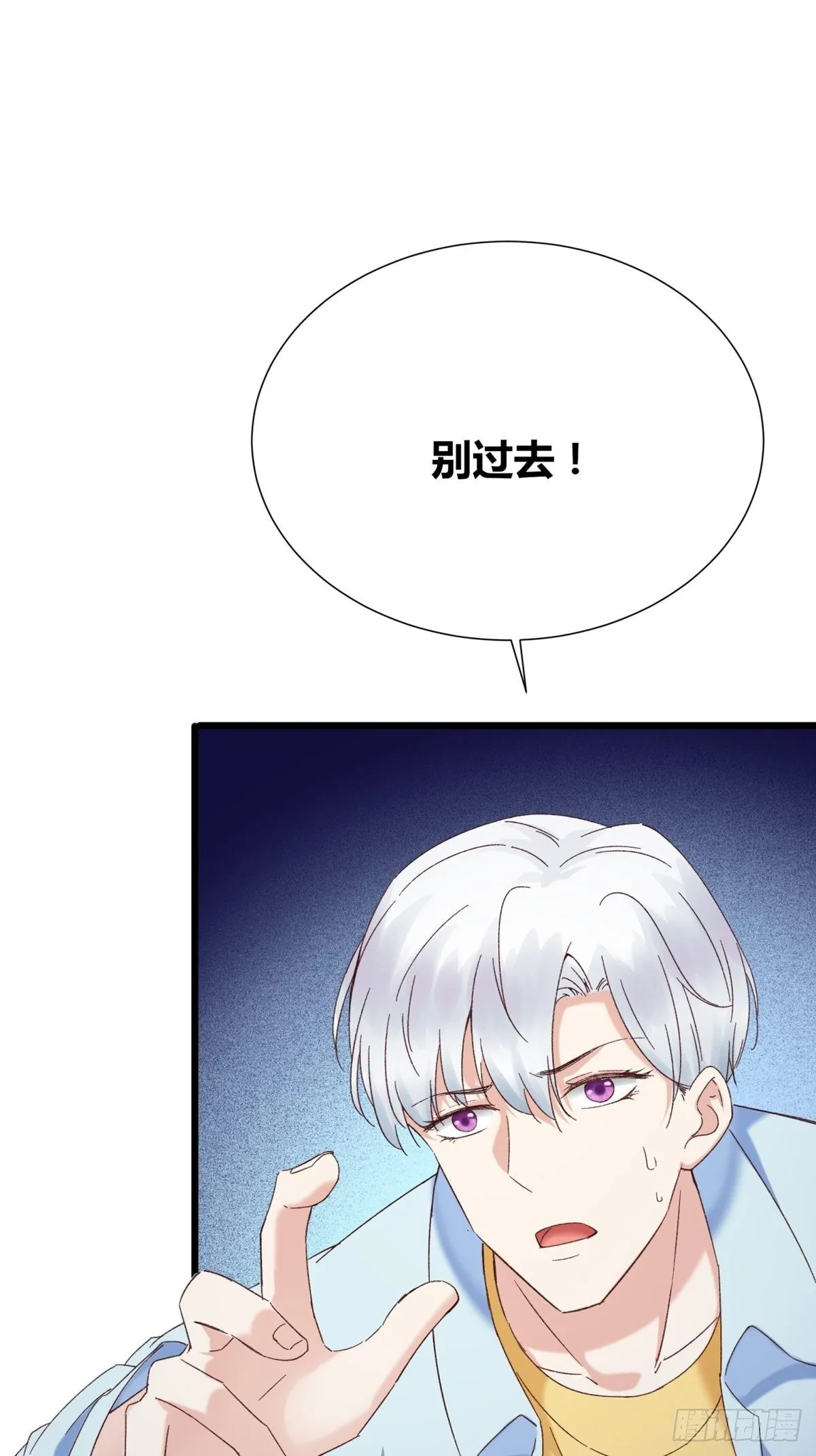 第3话：痛失所爱 第28页