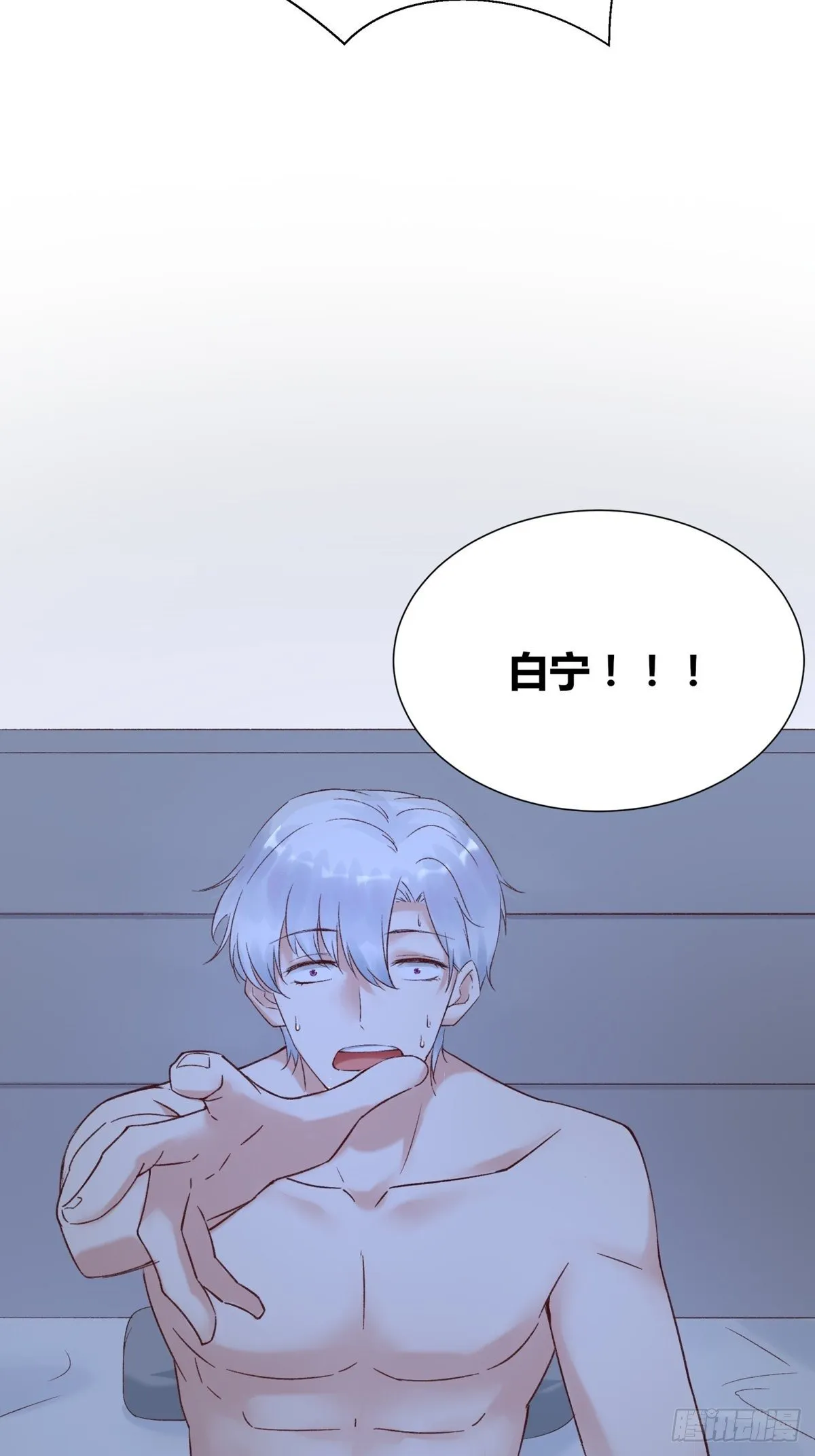 第3话：痛失所爱 第33页