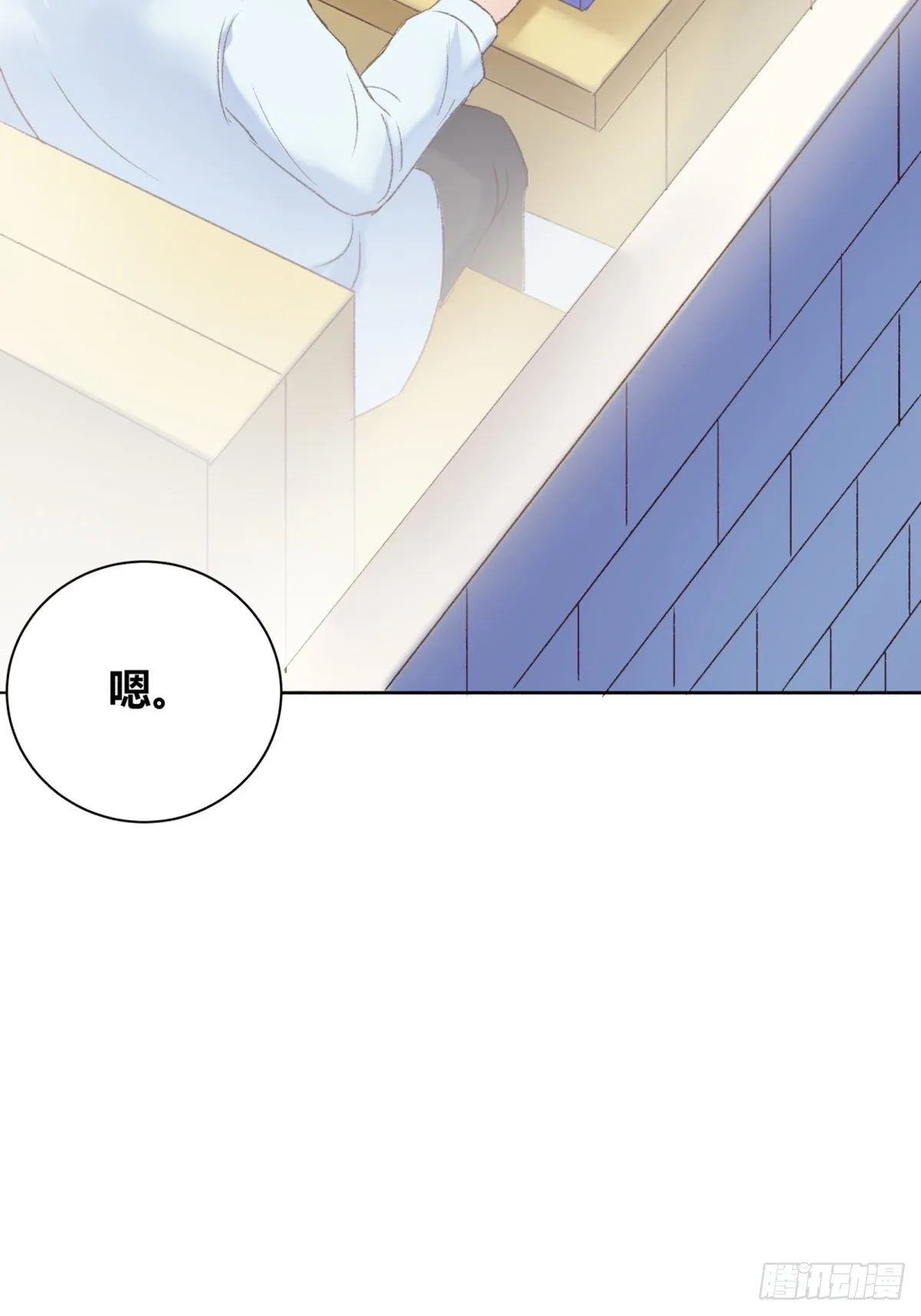 第3话：痛失所爱 第56页