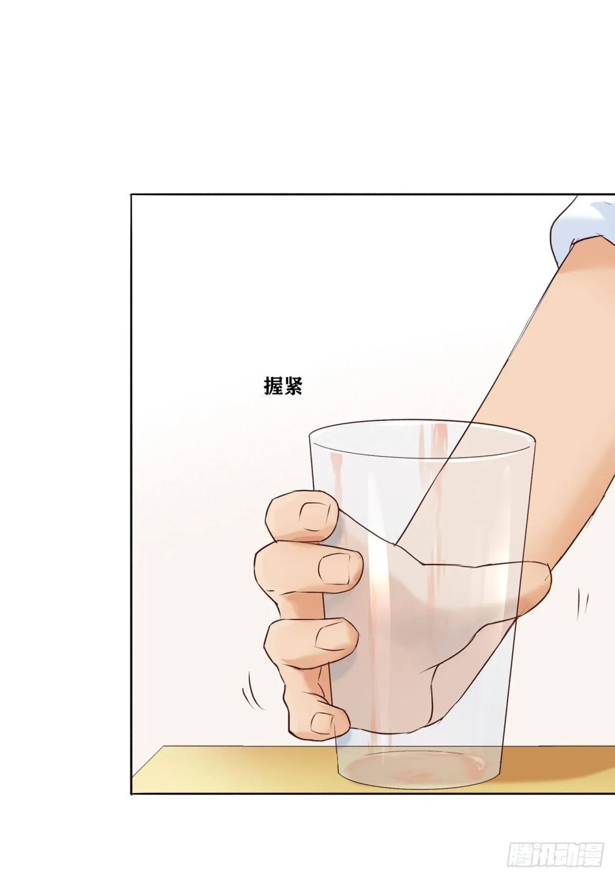 第3话：痛失所爱 第60页