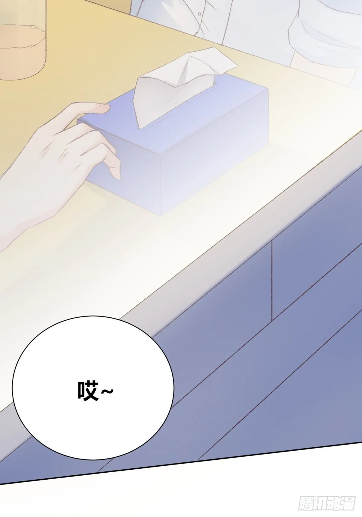 第3话：痛失所爱 第64页