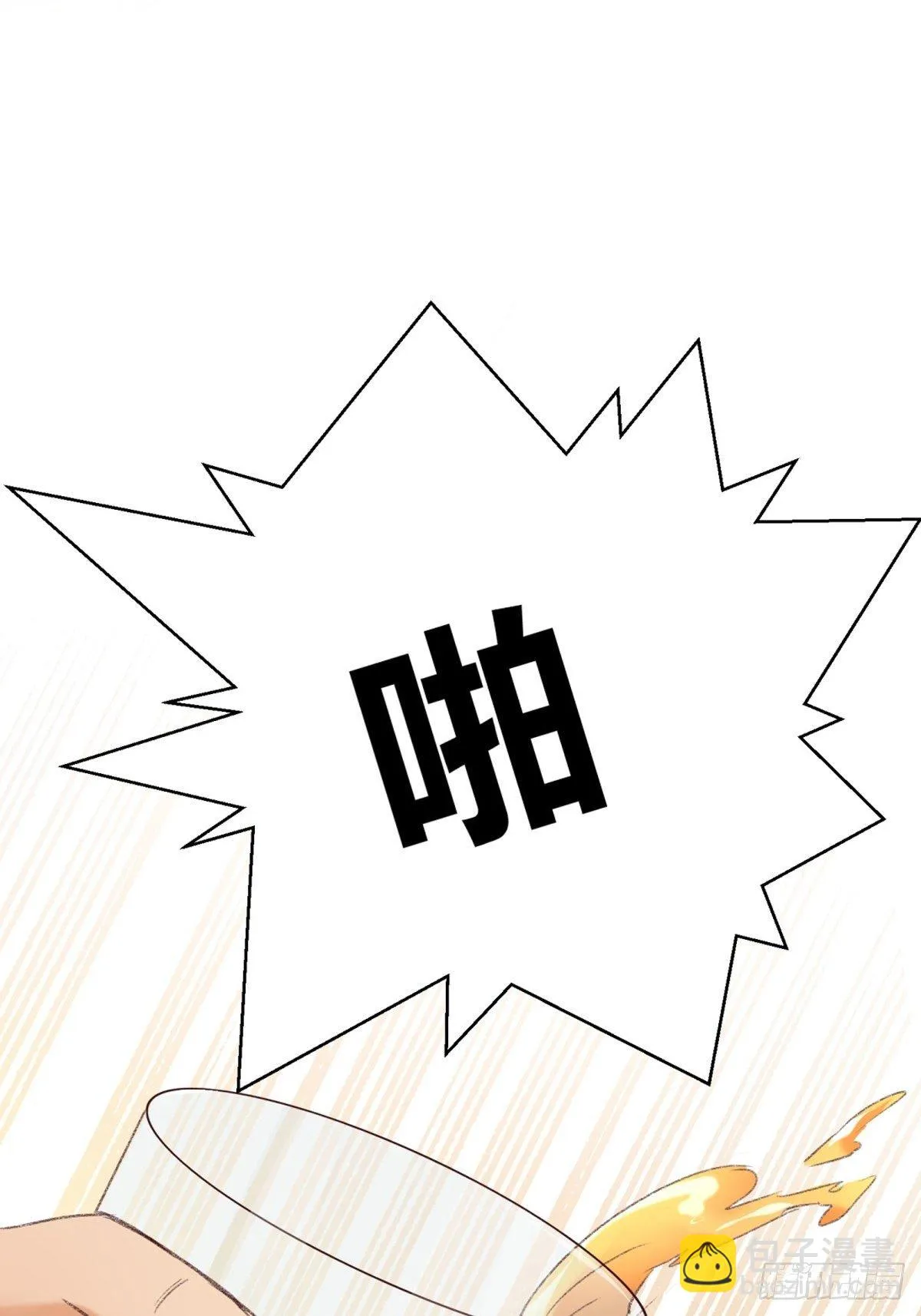 第3话：痛失所爱 第65页
