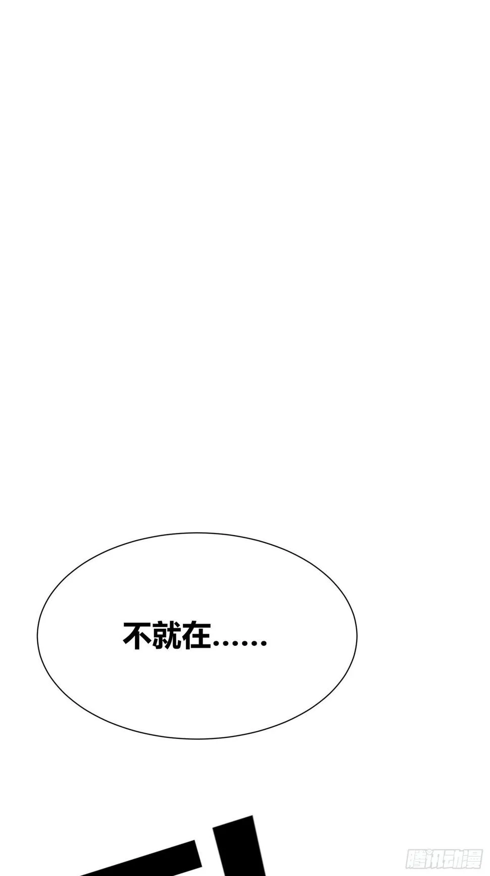 第4话：不要再这样了 第38页