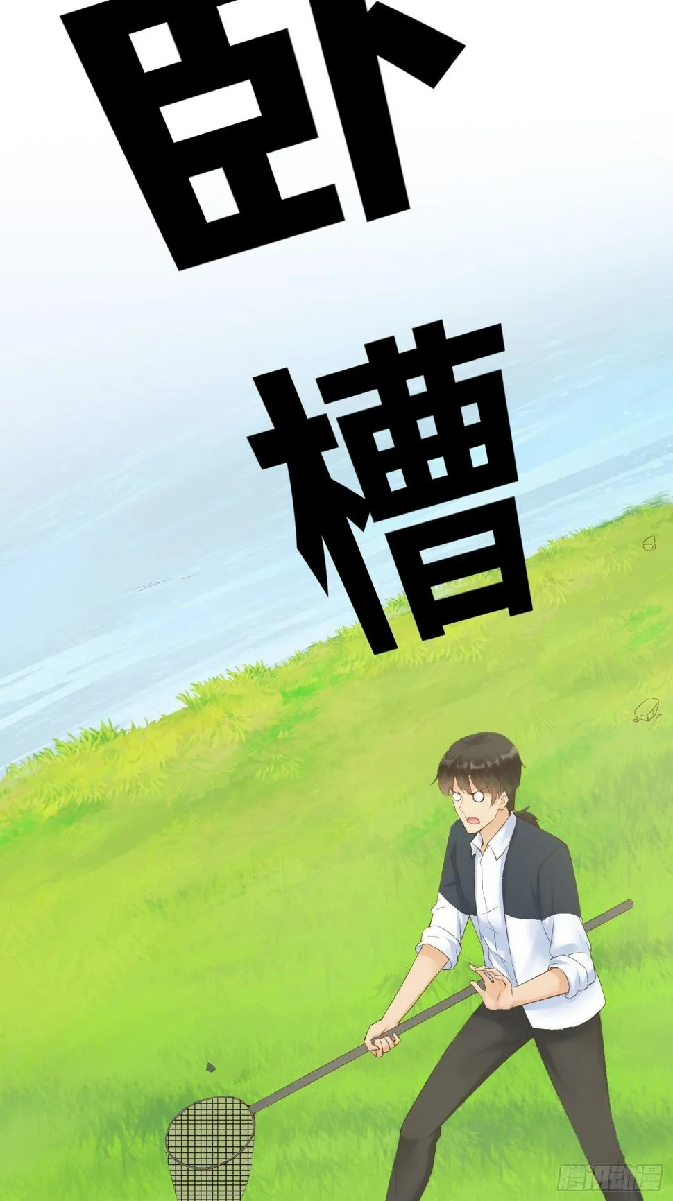 第4话：不要再这样了 第39页