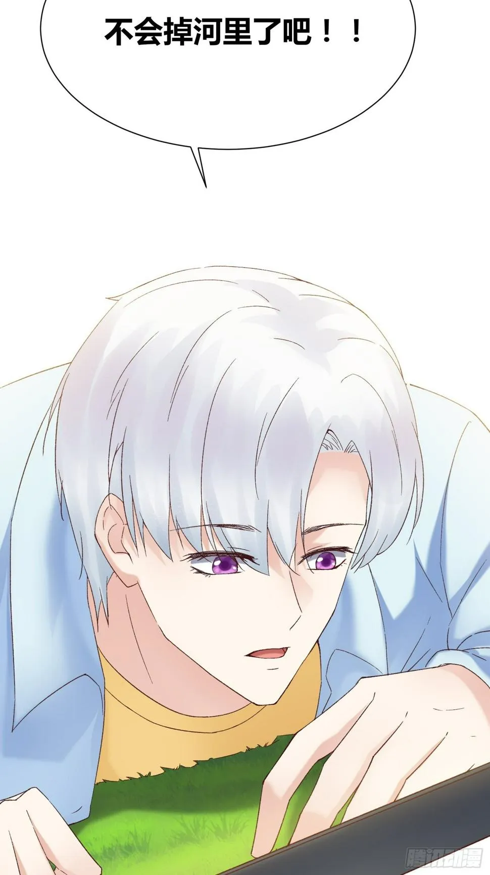 第4话：不要再这样了 第41页