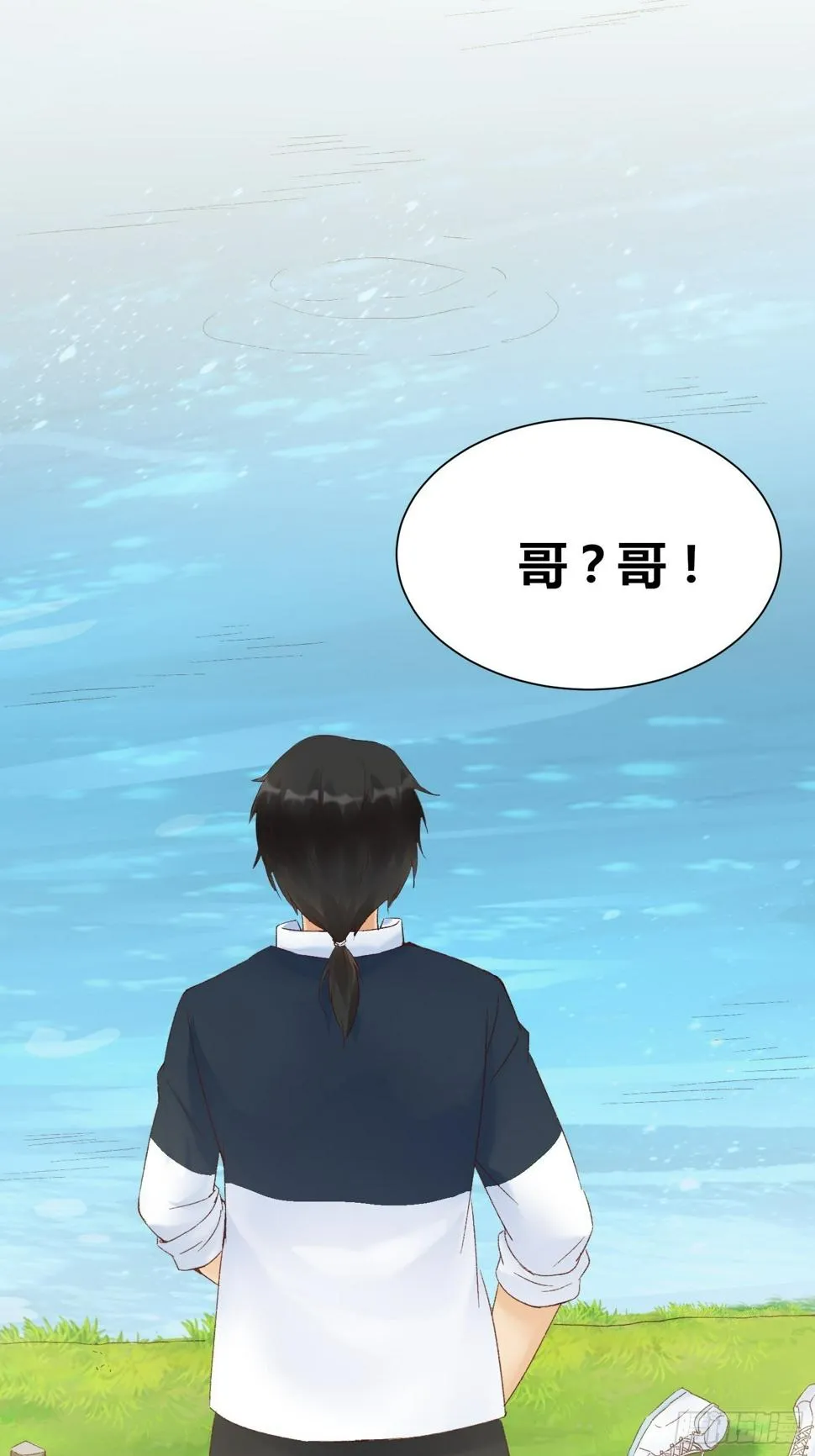第4话：不要再这样了 第46页