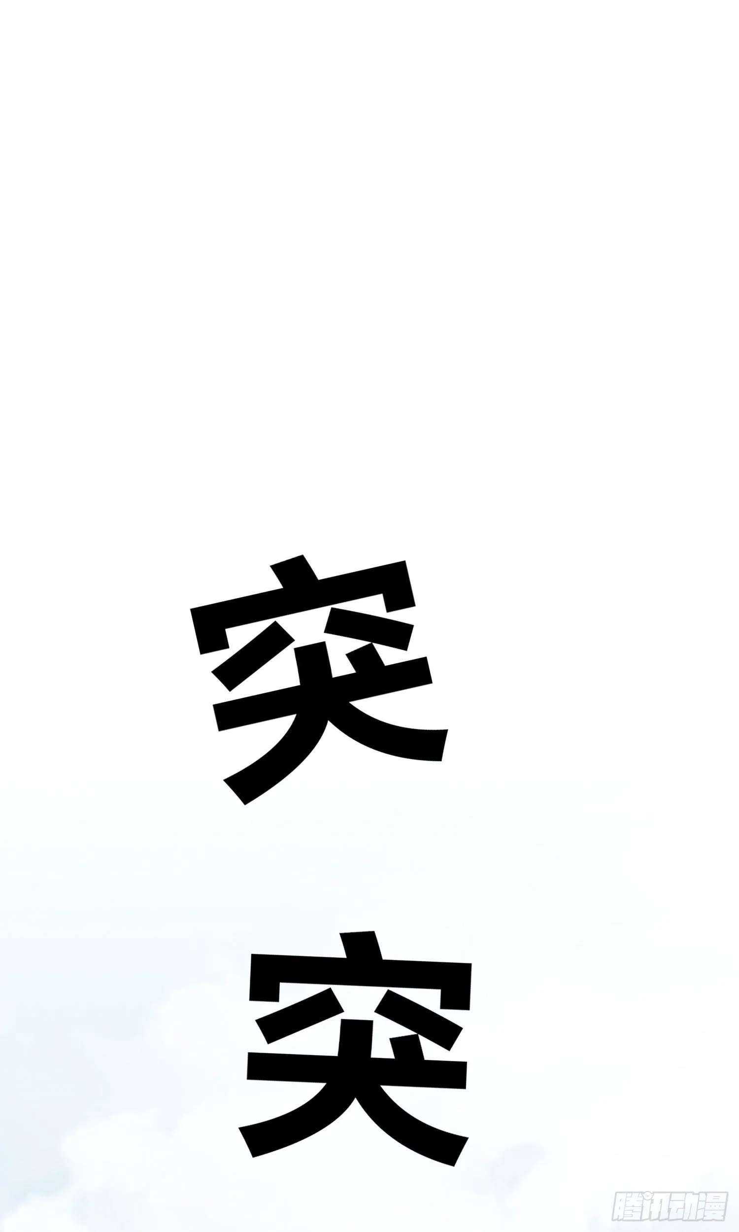 第5话：虚幻与现实 第41页