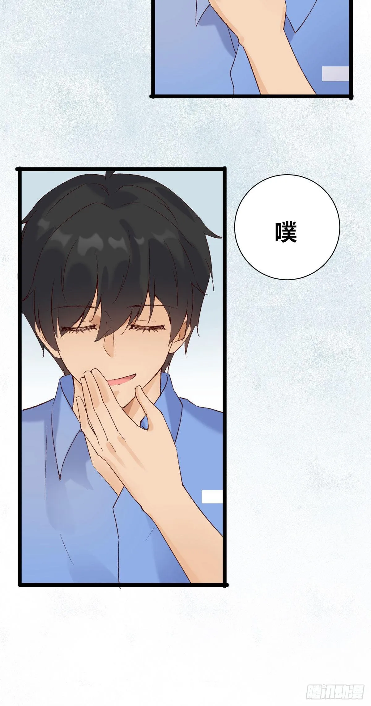 第6话：富二代？ 第44页