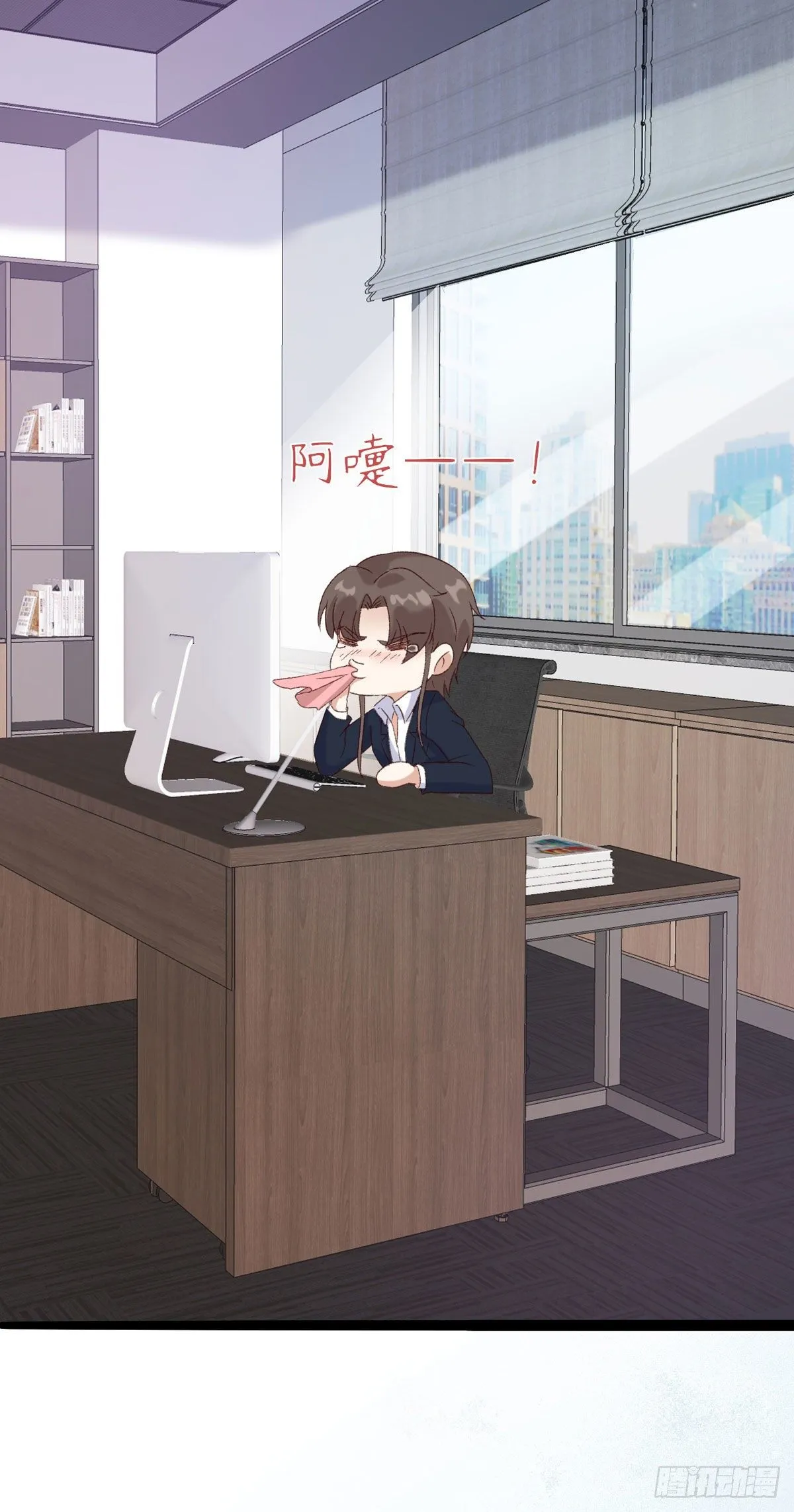 第6话：富二代？ 第52页