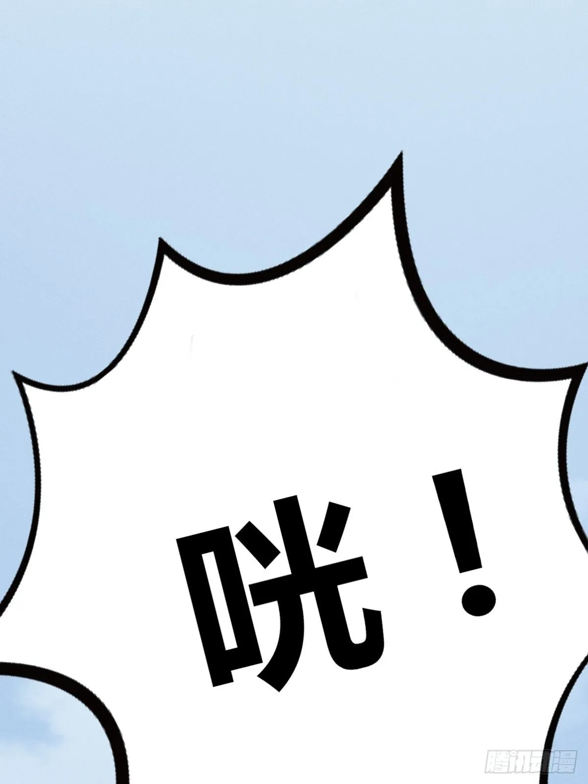 第7话：不美好的同居 第81页