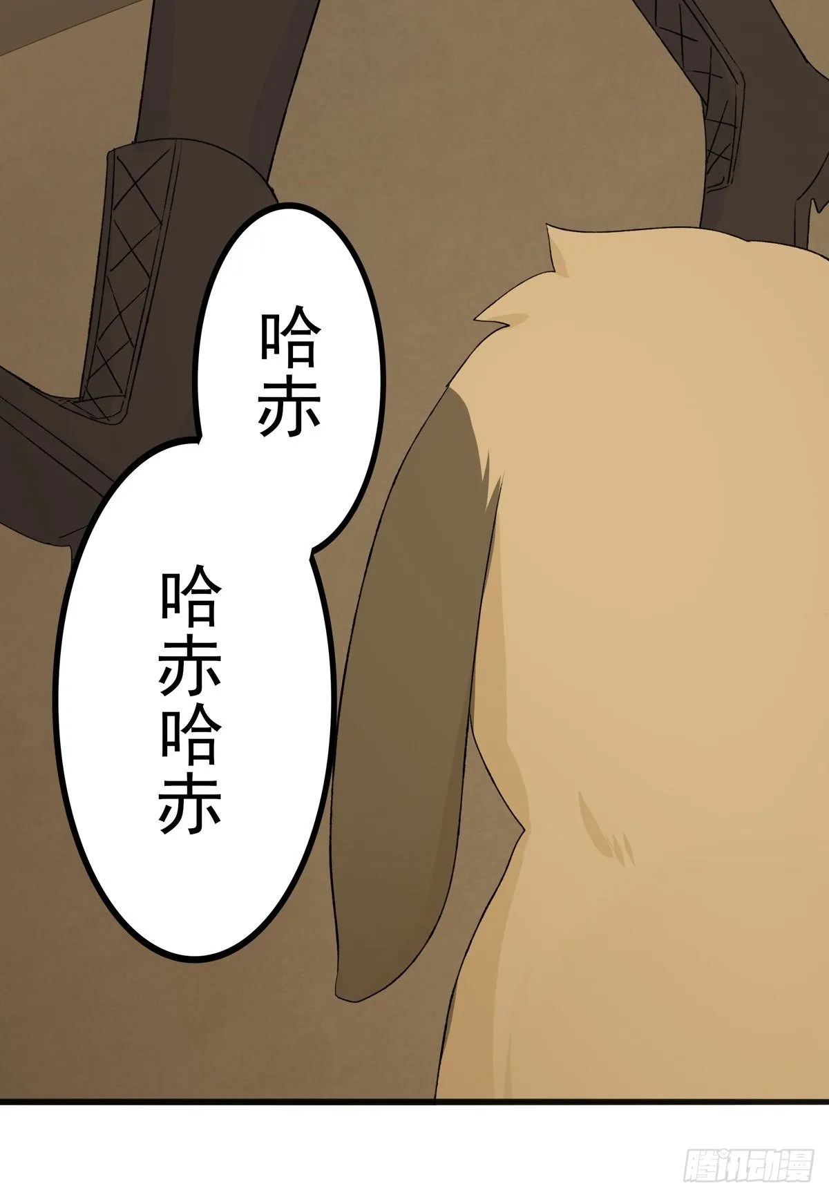 第8话：屋漏偏逢连夜雨 第22页