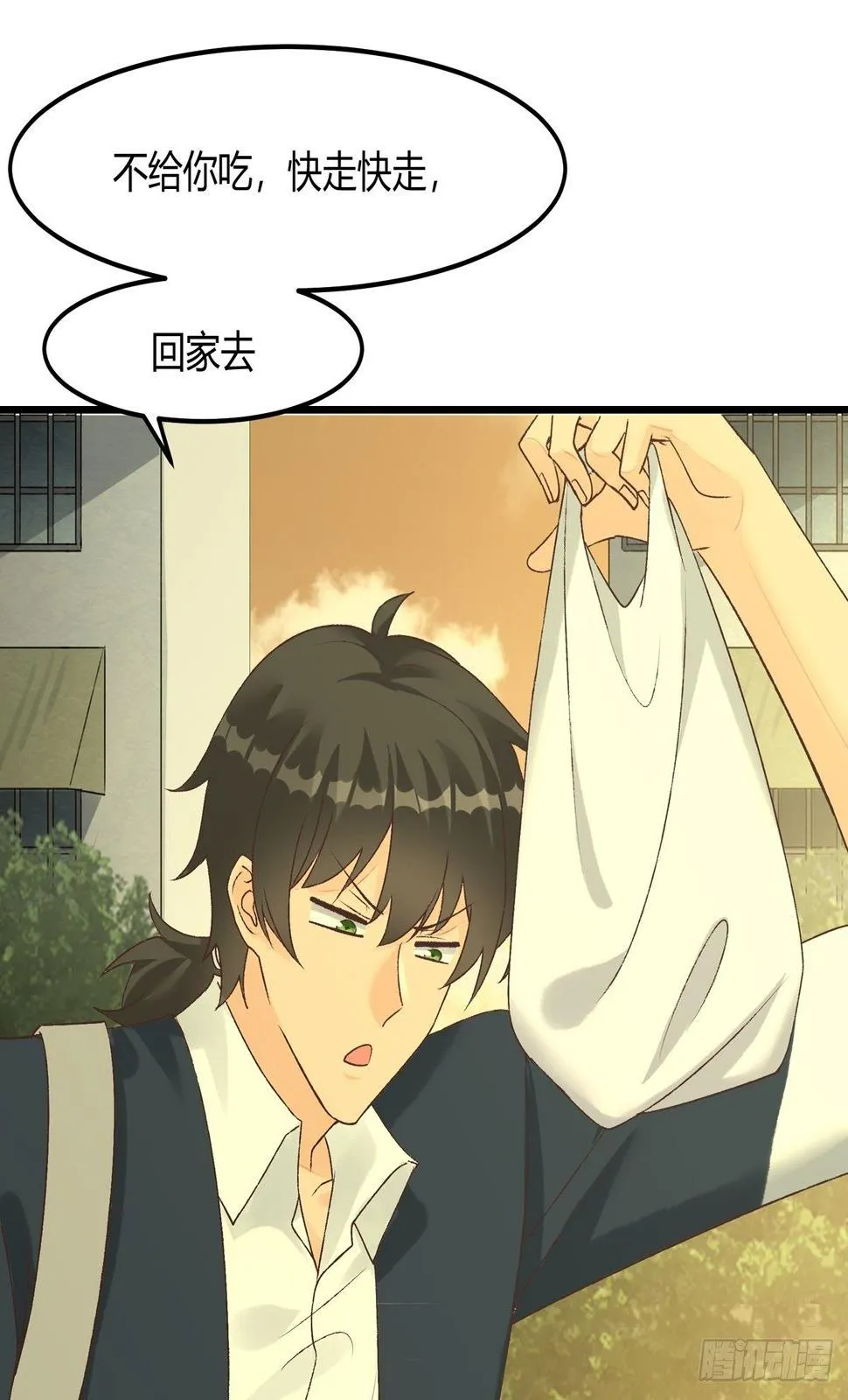 第8话：屋漏偏逢连夜雨 第23页