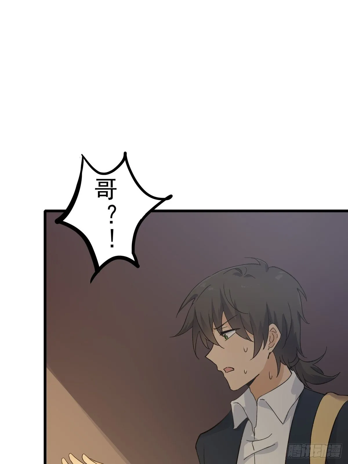 第8话：屋漏偏逢连夜雨 第59页