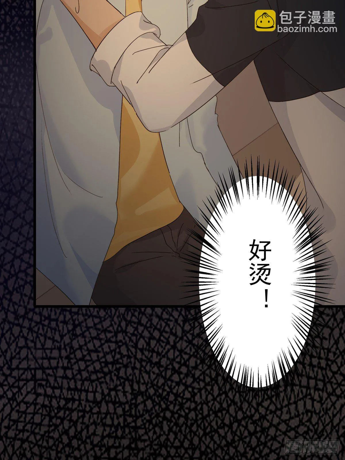 第8话：屋漏偏逢连夜雨 第66页