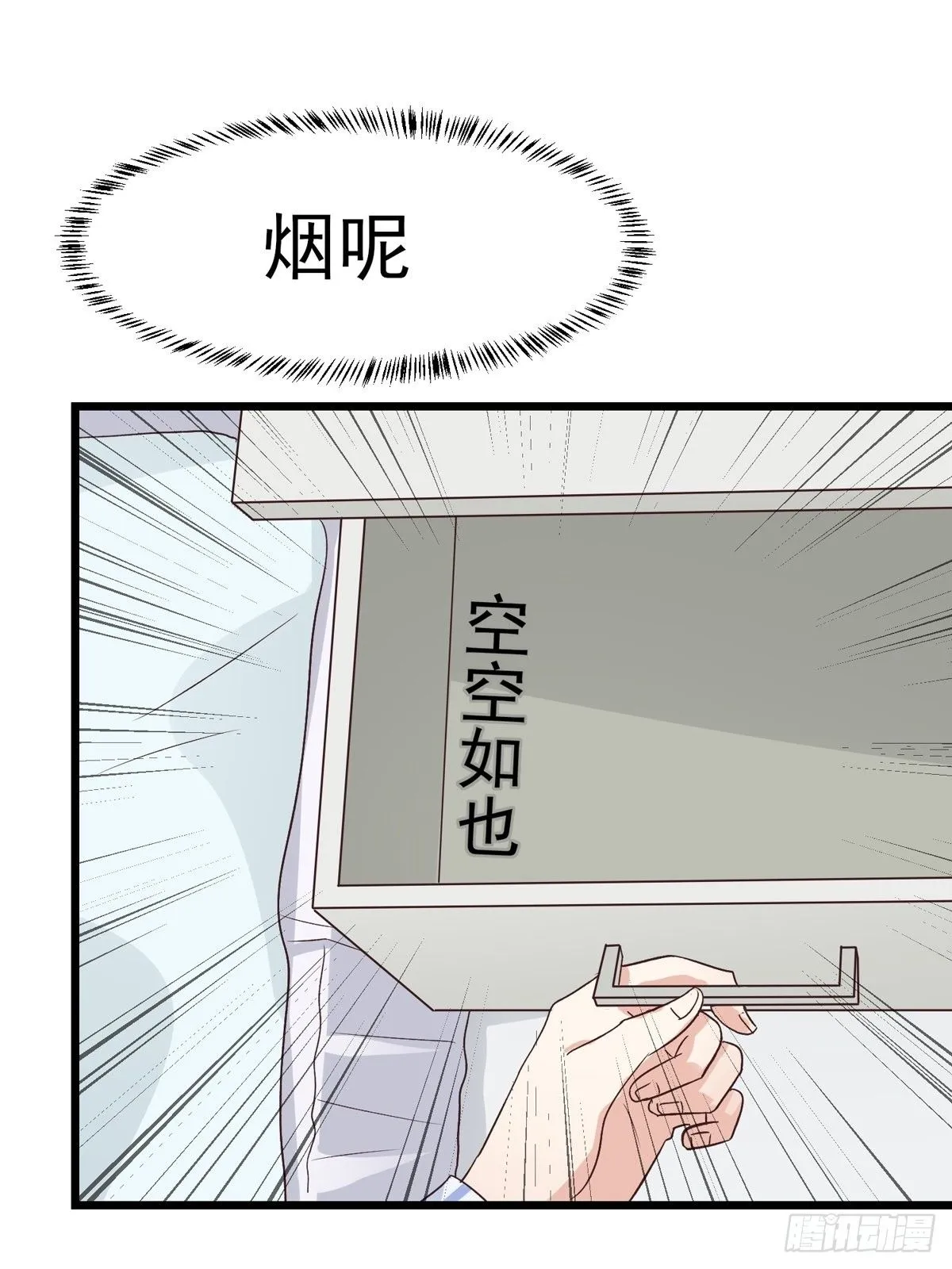 第10话：决裂 第10页