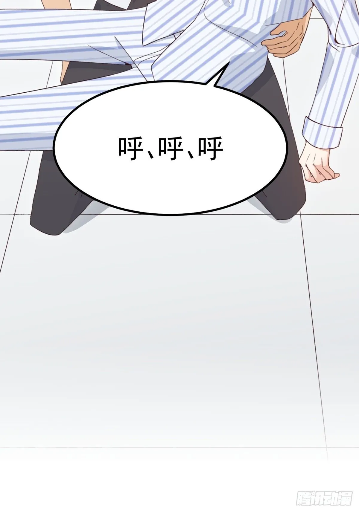 第11话：听我解释 第38页