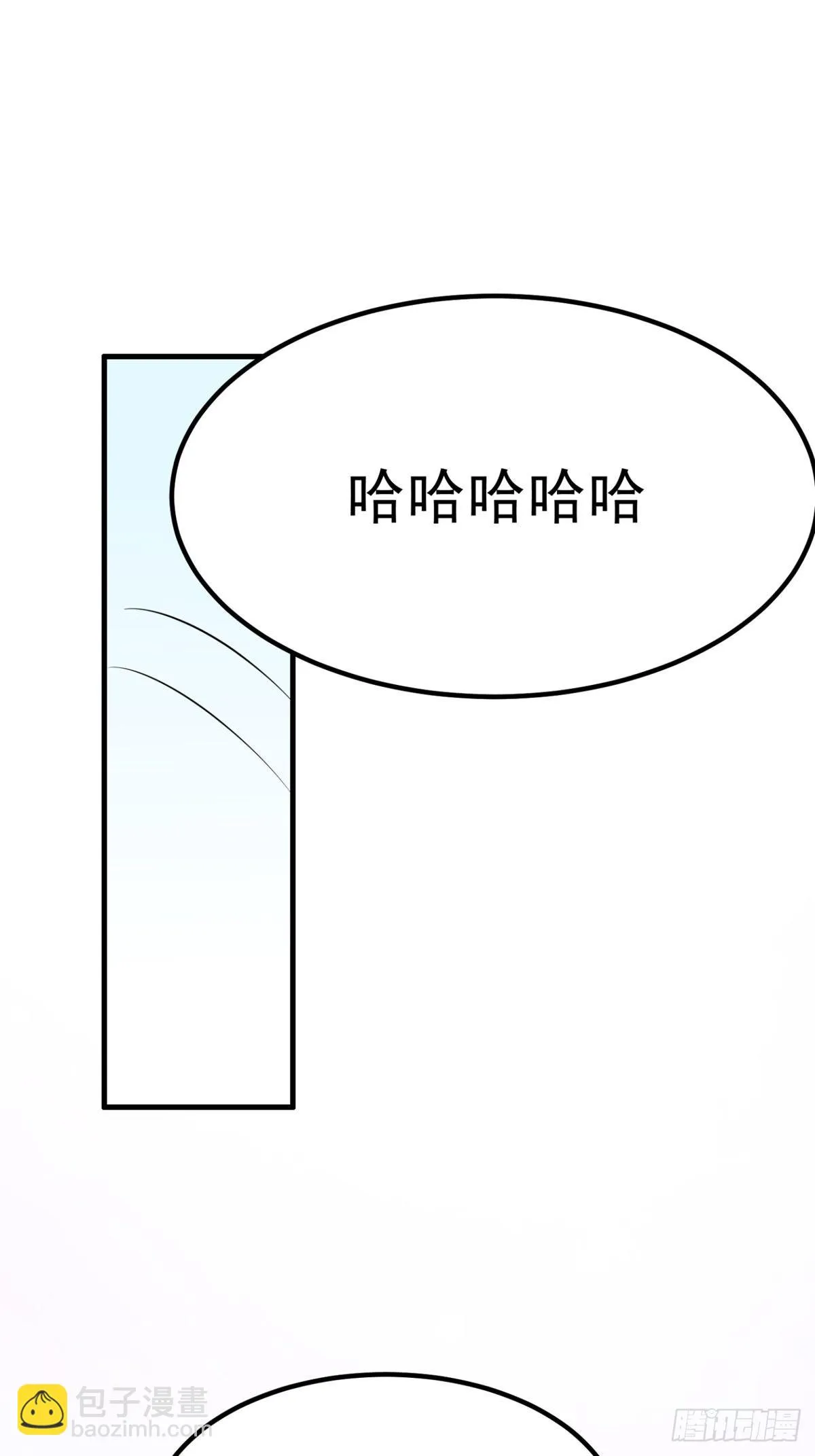 第11话：听我解释 第43页