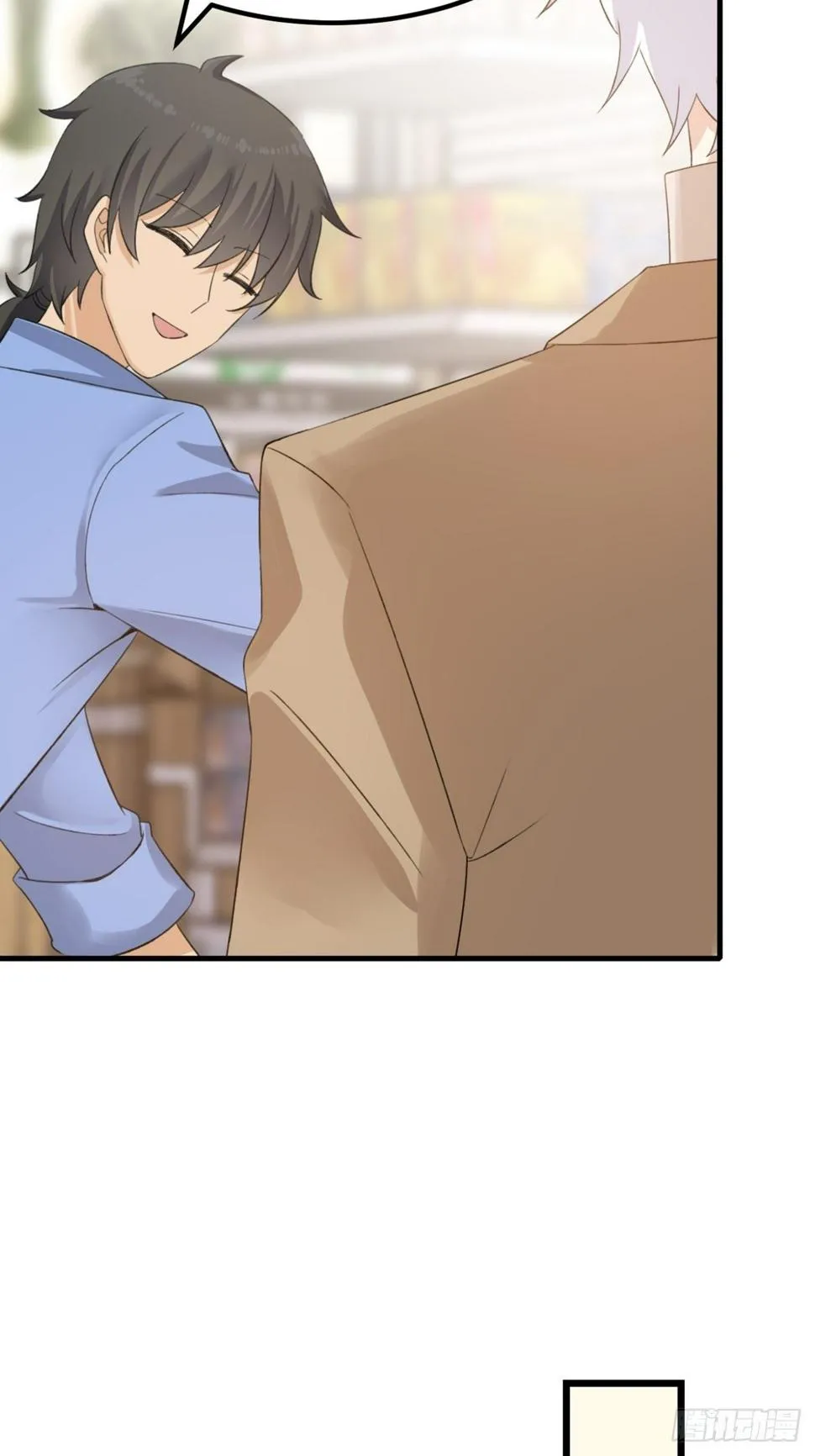 第13话：隐瞒 第13页