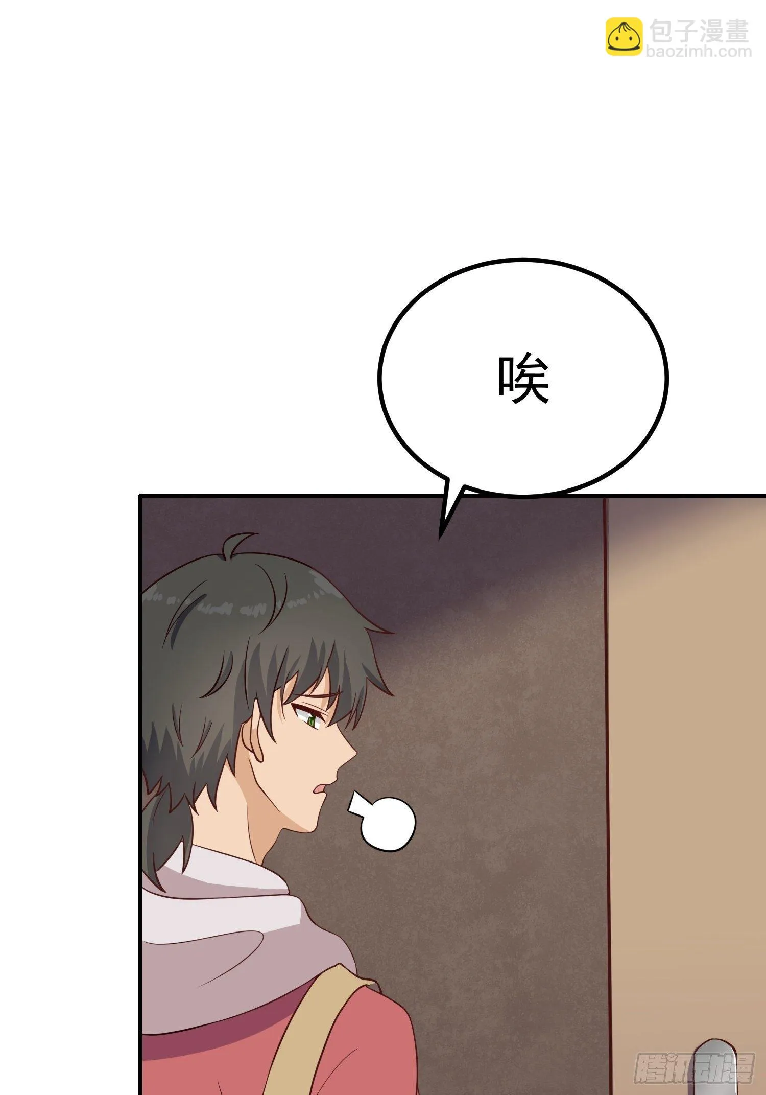 第15话：无家可归 第28页