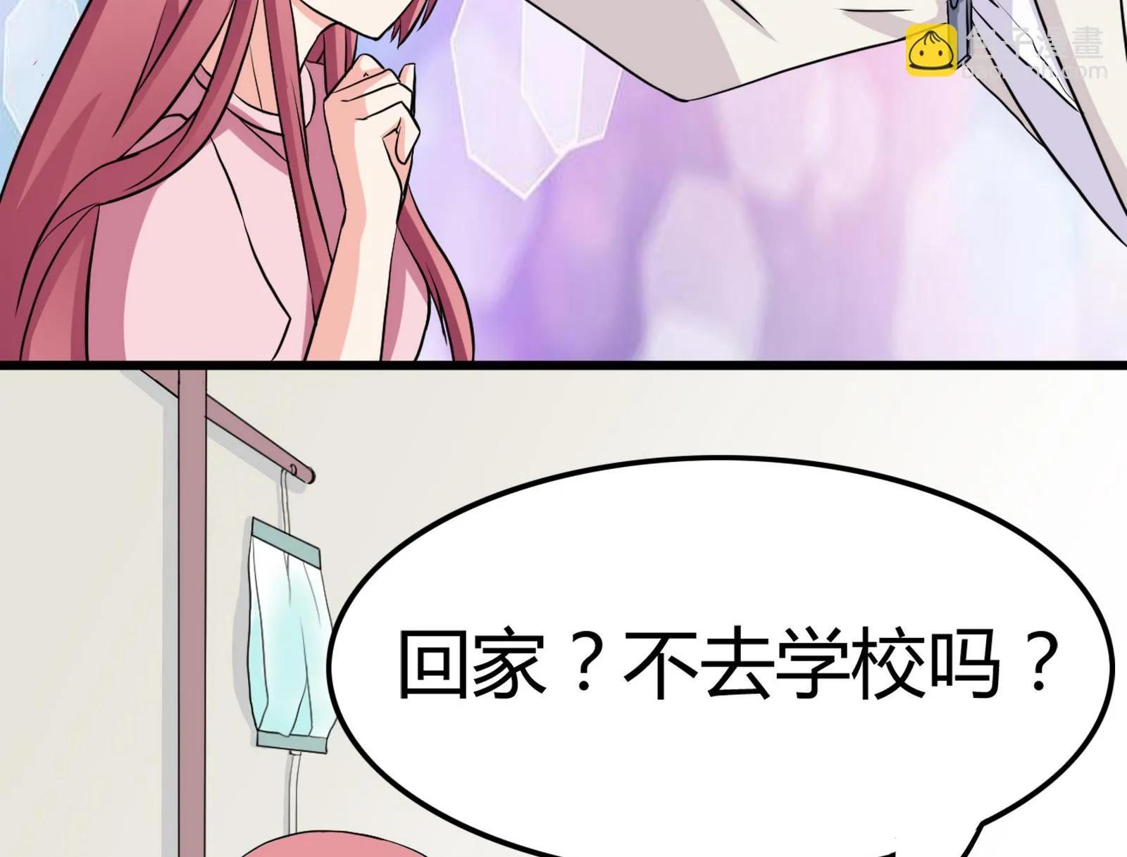 第093话 生日风波 1 第23页