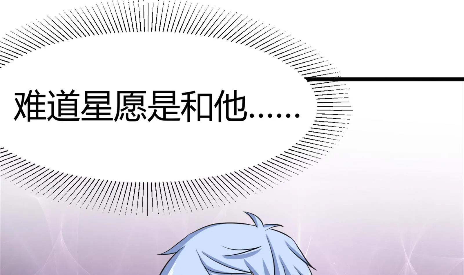 第093话 生日风波 1 第49页